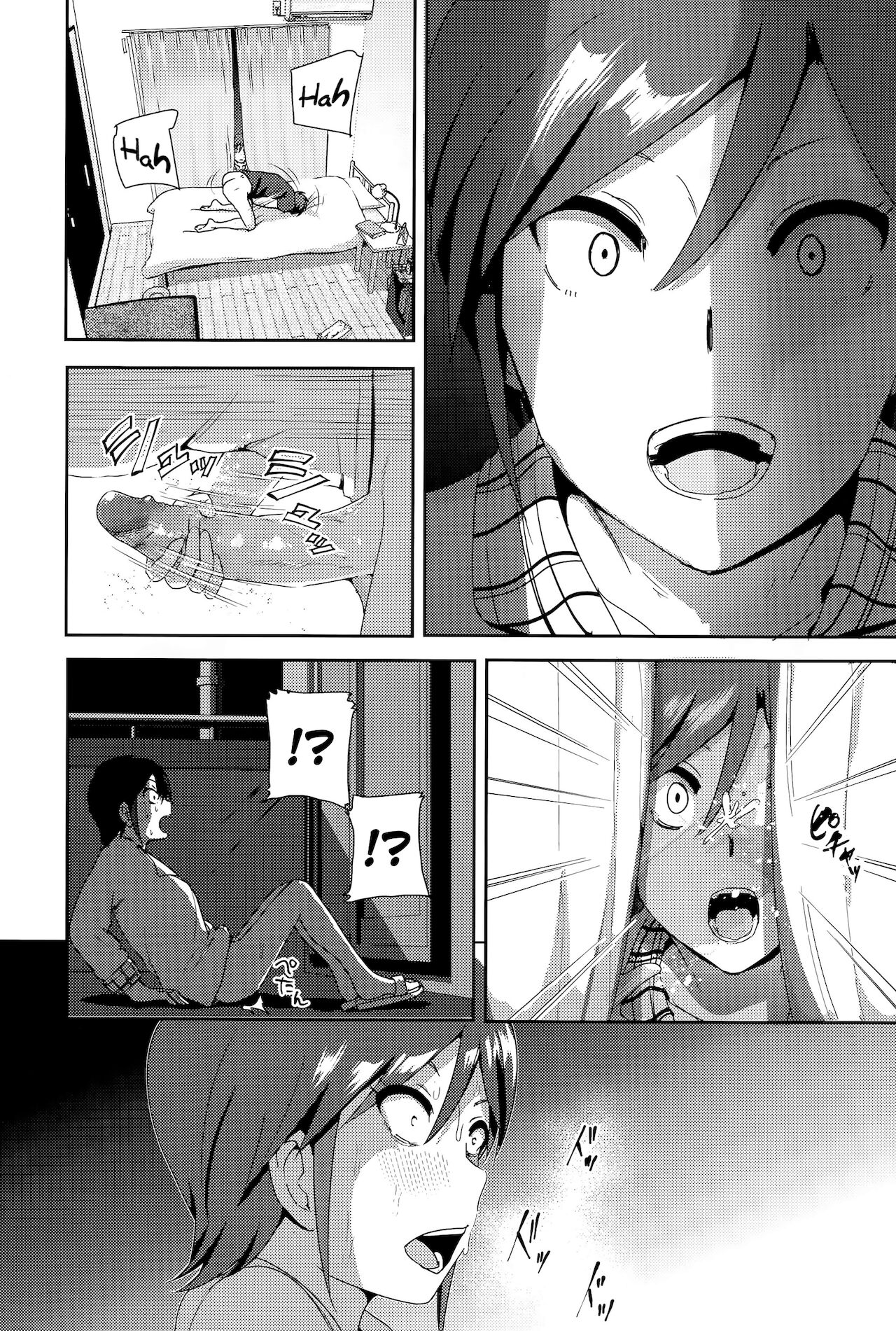 Đọc truyện hentai ne~ niichan - Oneshot
