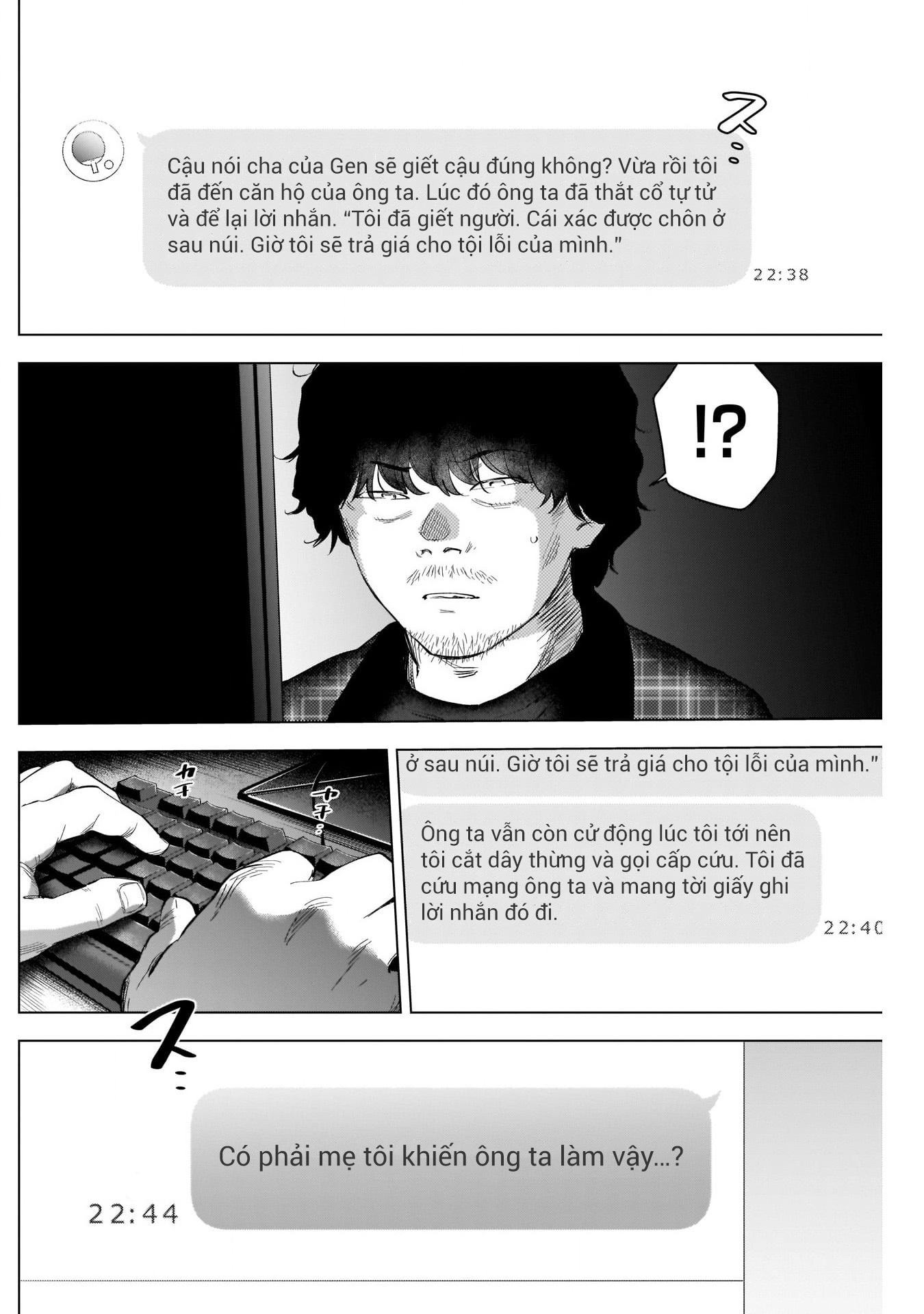 Đọc truyện hentai Shounen no Abyss - Chap 115: Anh trai