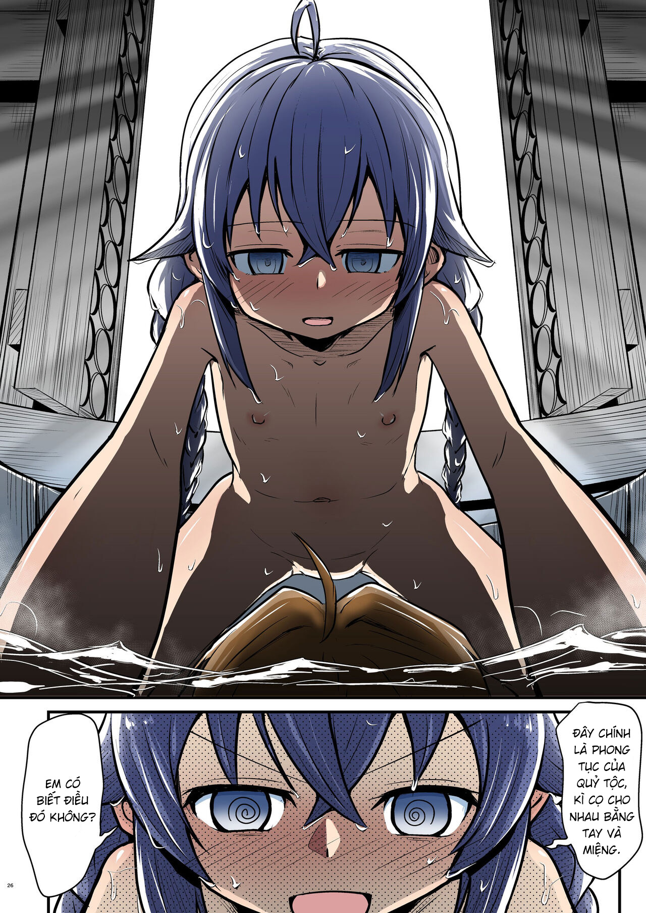 Đọc truyện hentai Mushoku! (Blue) - Oneshot