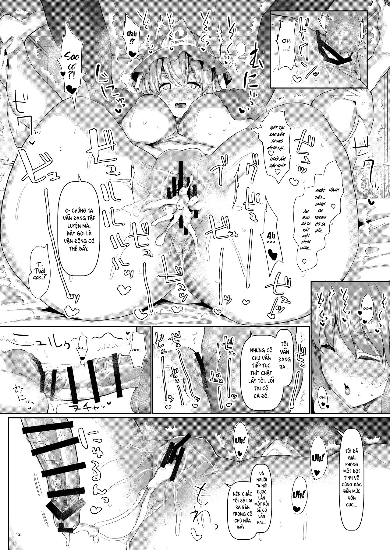 Đọc truyện hentai Thôi miên cô chủ mọng nước! - Oneshot