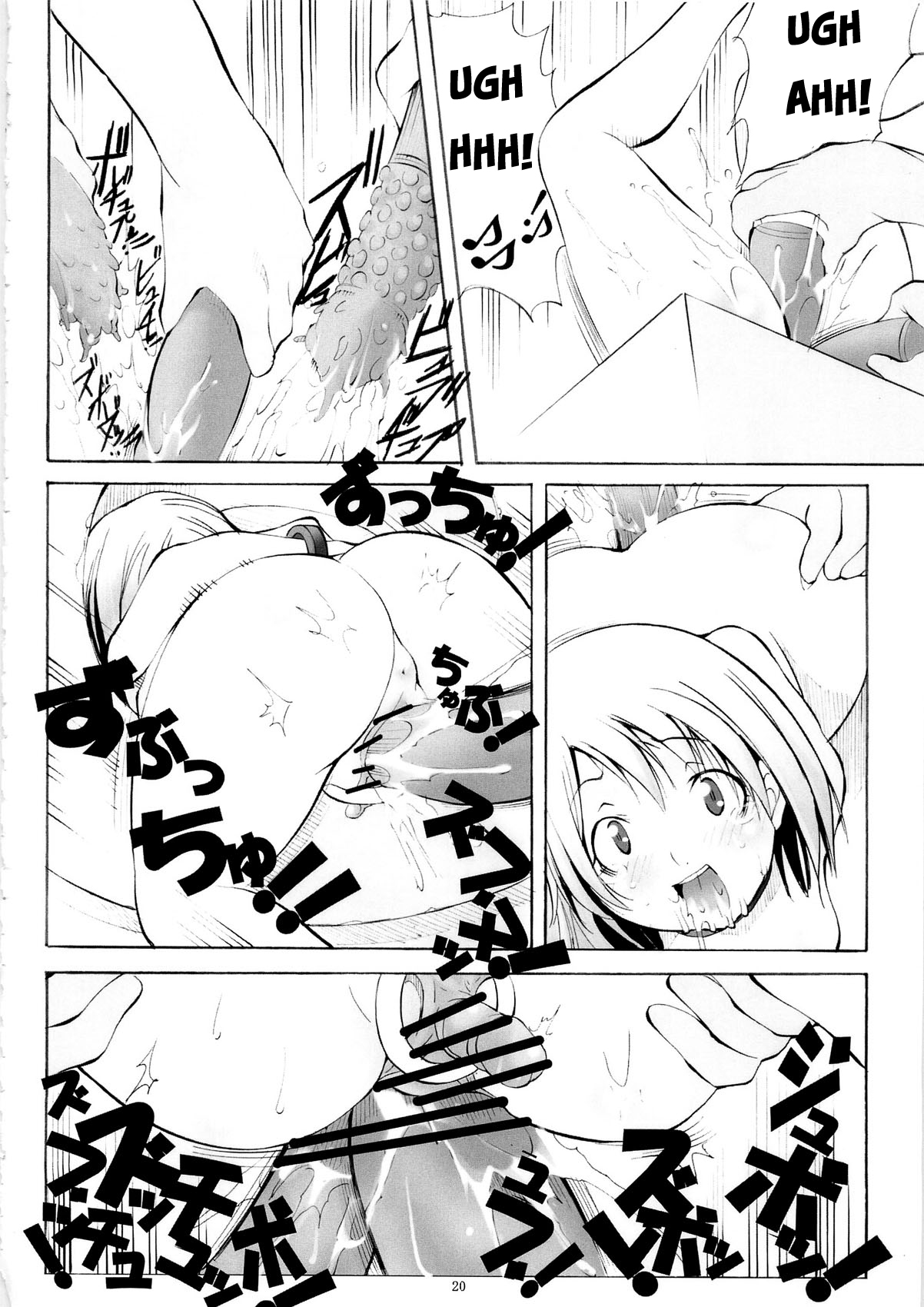 Đọc truyện hentai St. Margareta Youchikuen 3 - Oneshot