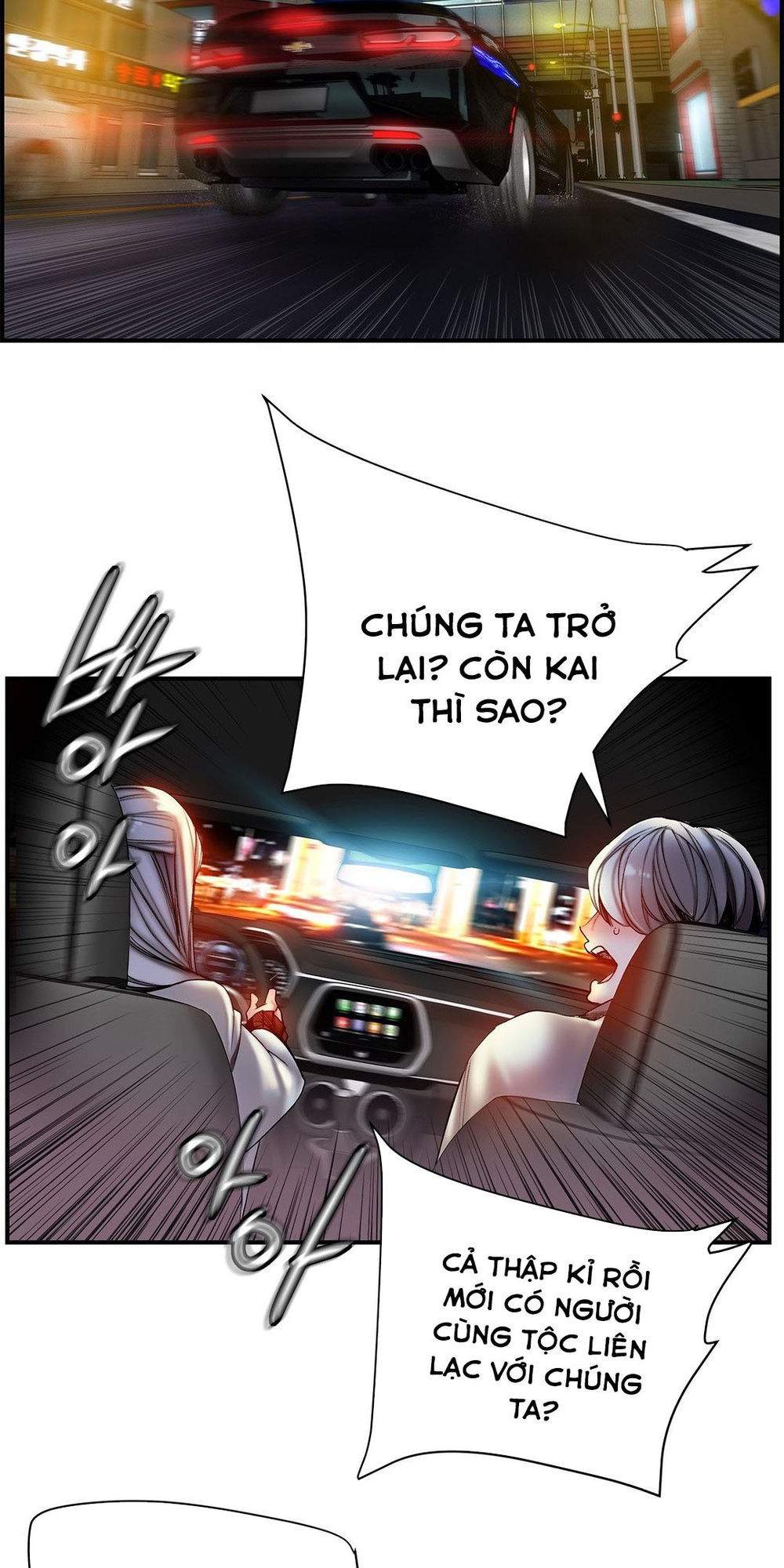 Đọc truyện hentai Sự Ràng Buộc Của Lilith - Chap 60