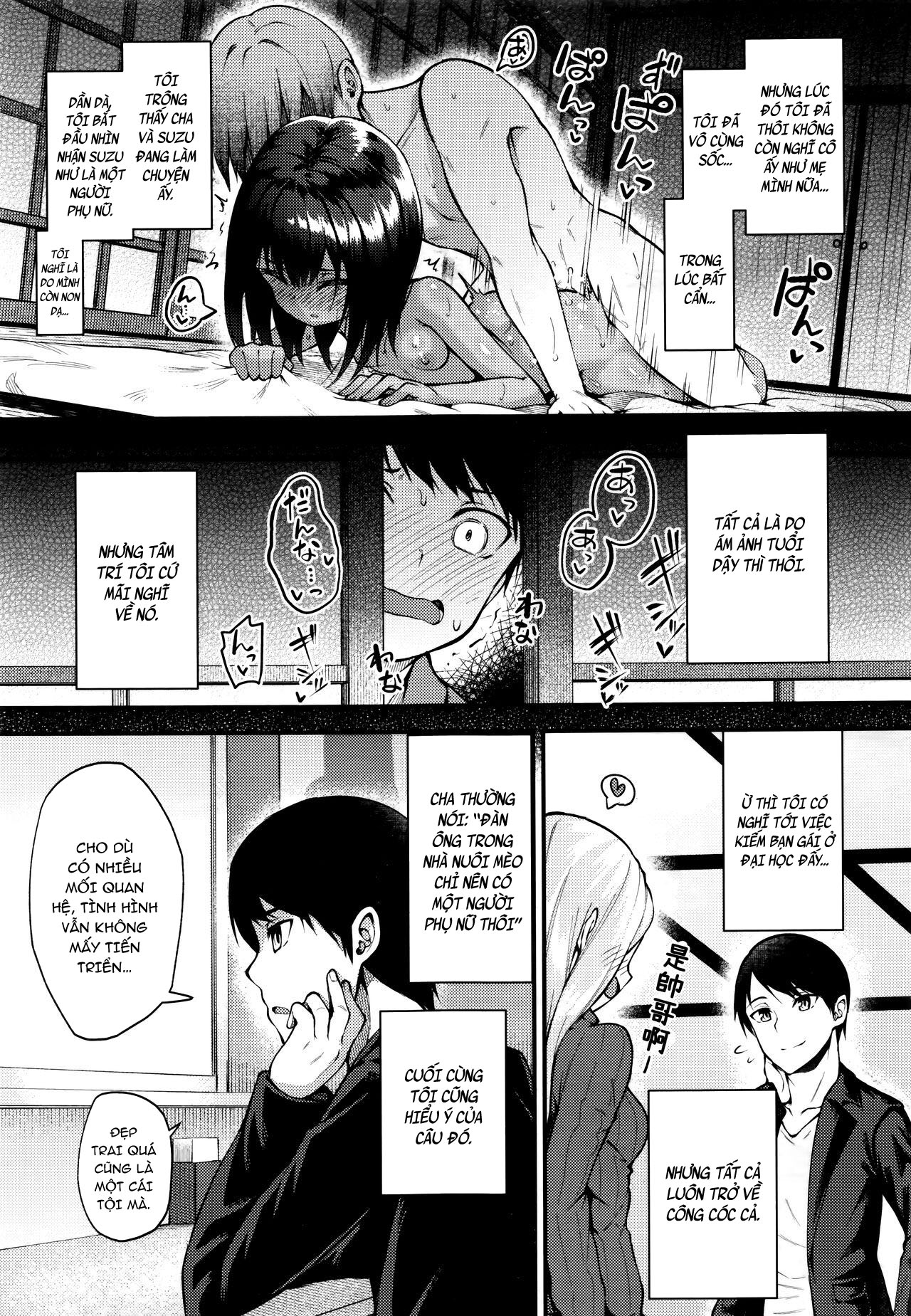 Đọc truyện hentai Neko no Ongaeshi - Oneshot