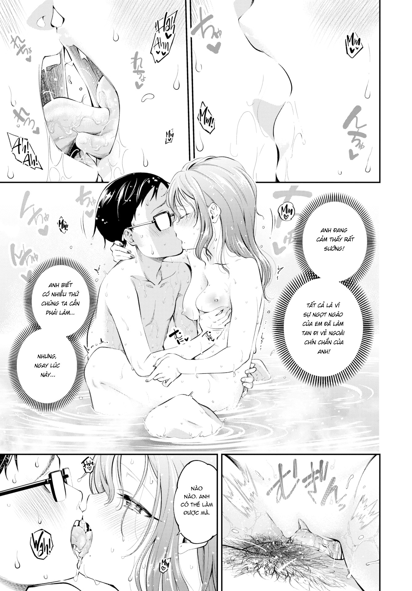 Đọc truyện hentai Mối quan hệ thân mật - Oneshot