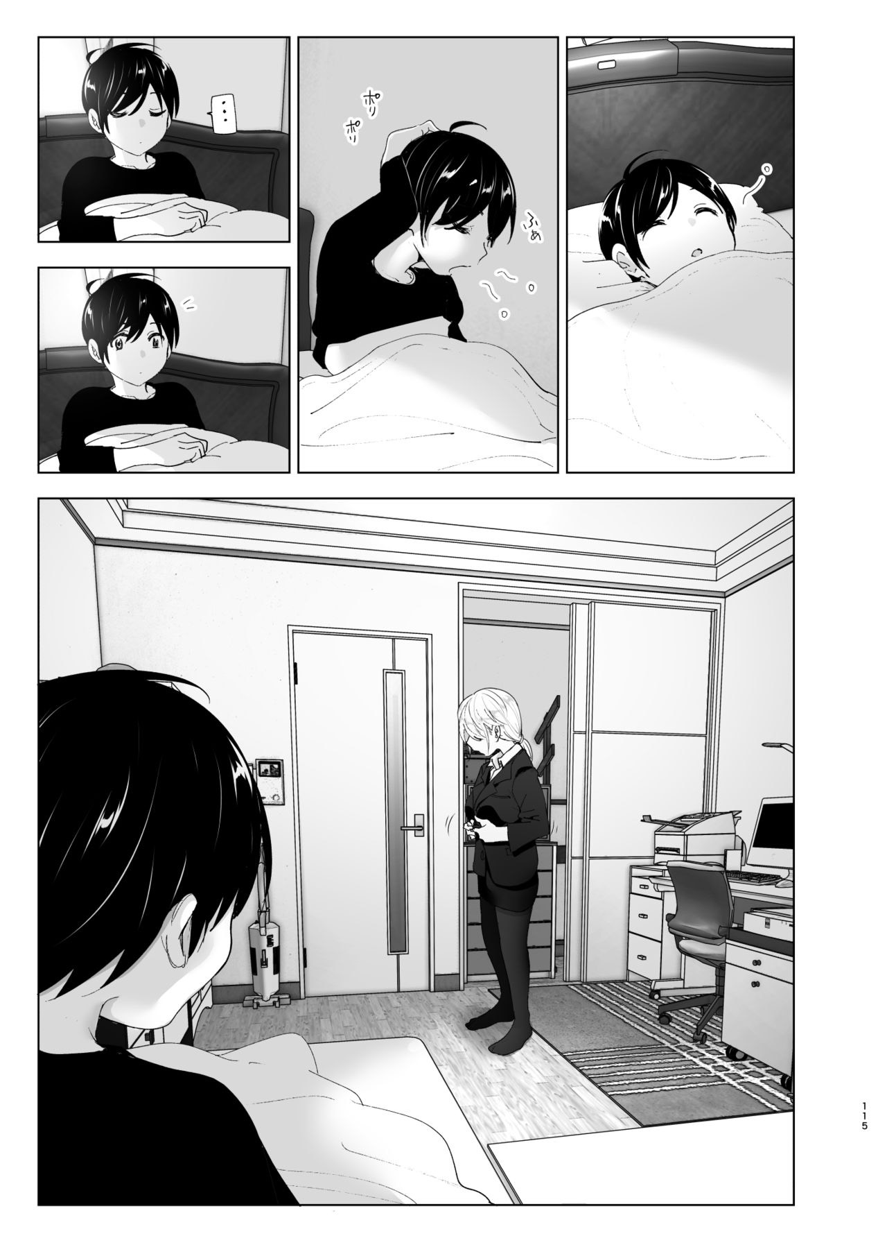 Đọc truyện hentai We used to be happy - Chap_1 - Part_2