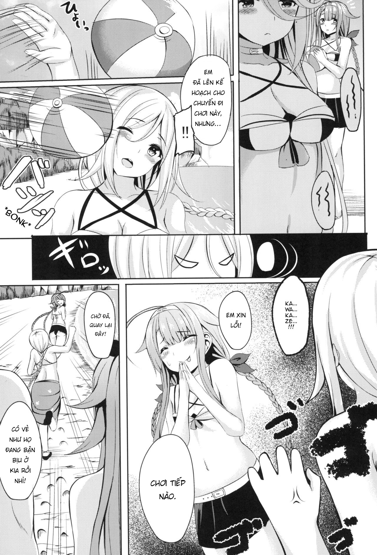 Đọc truyện hentai Mizugi de Ganbarimasu! - Oneshot