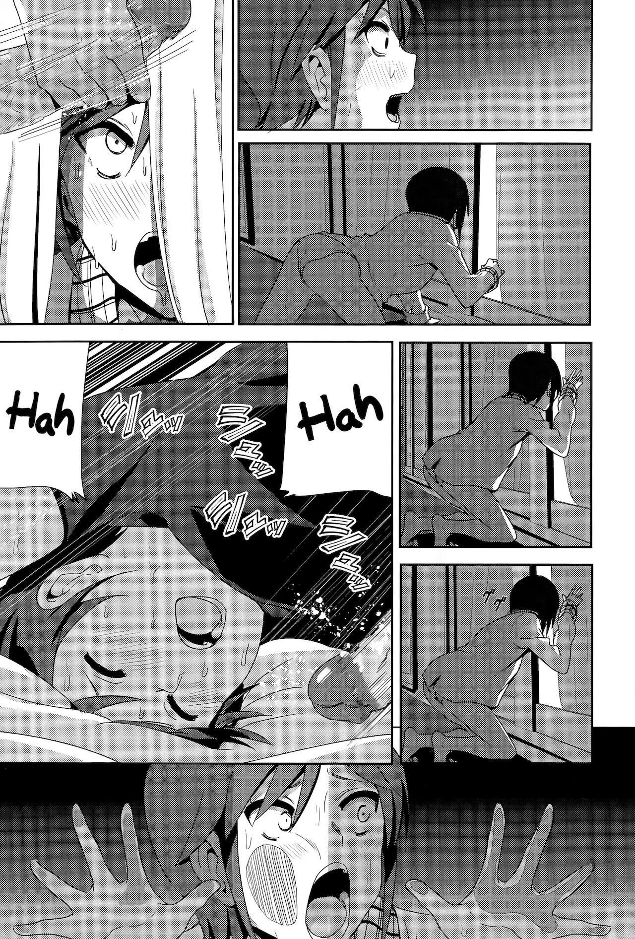 Đọc truyện hentai ne~ niichan - Oneshot