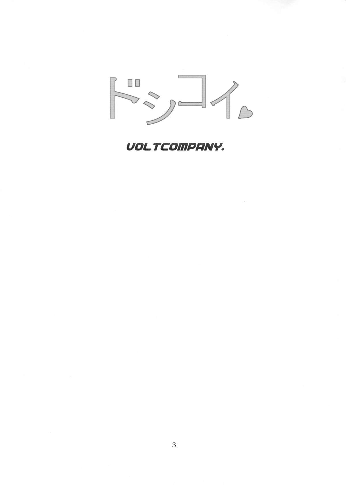 Đọc truyện hentai Doishikoi (Nisekoi) - Oneshot