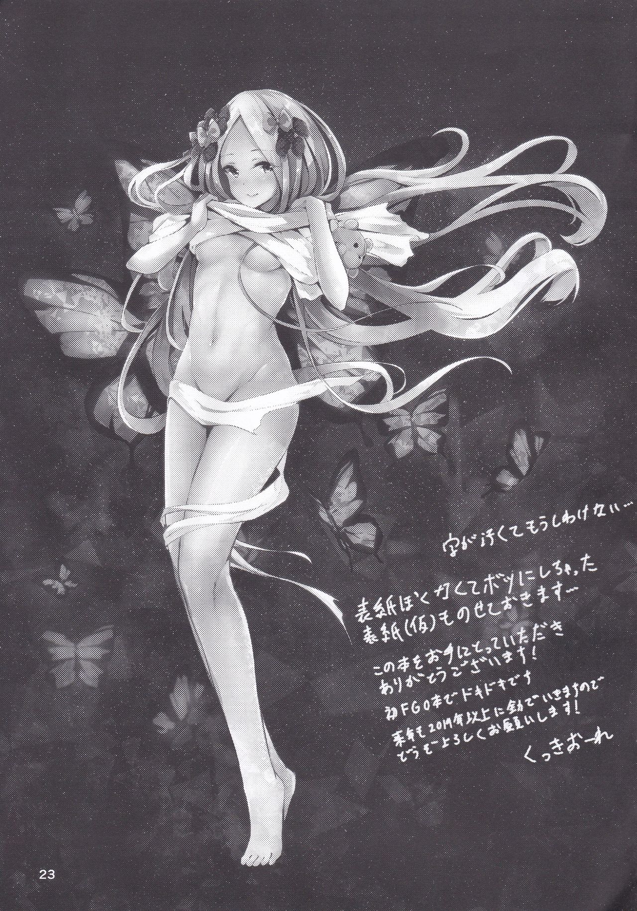 Đọc truyện hentai Isei ga Kininaru Otoshigoro - Oneshot