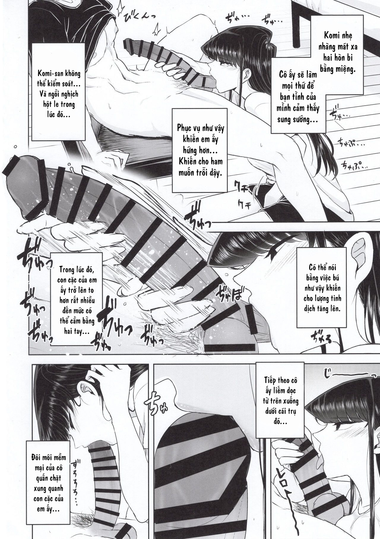 Đọc truyện hentai Giờ chơi của chị em nhà Komi... - Oneshot