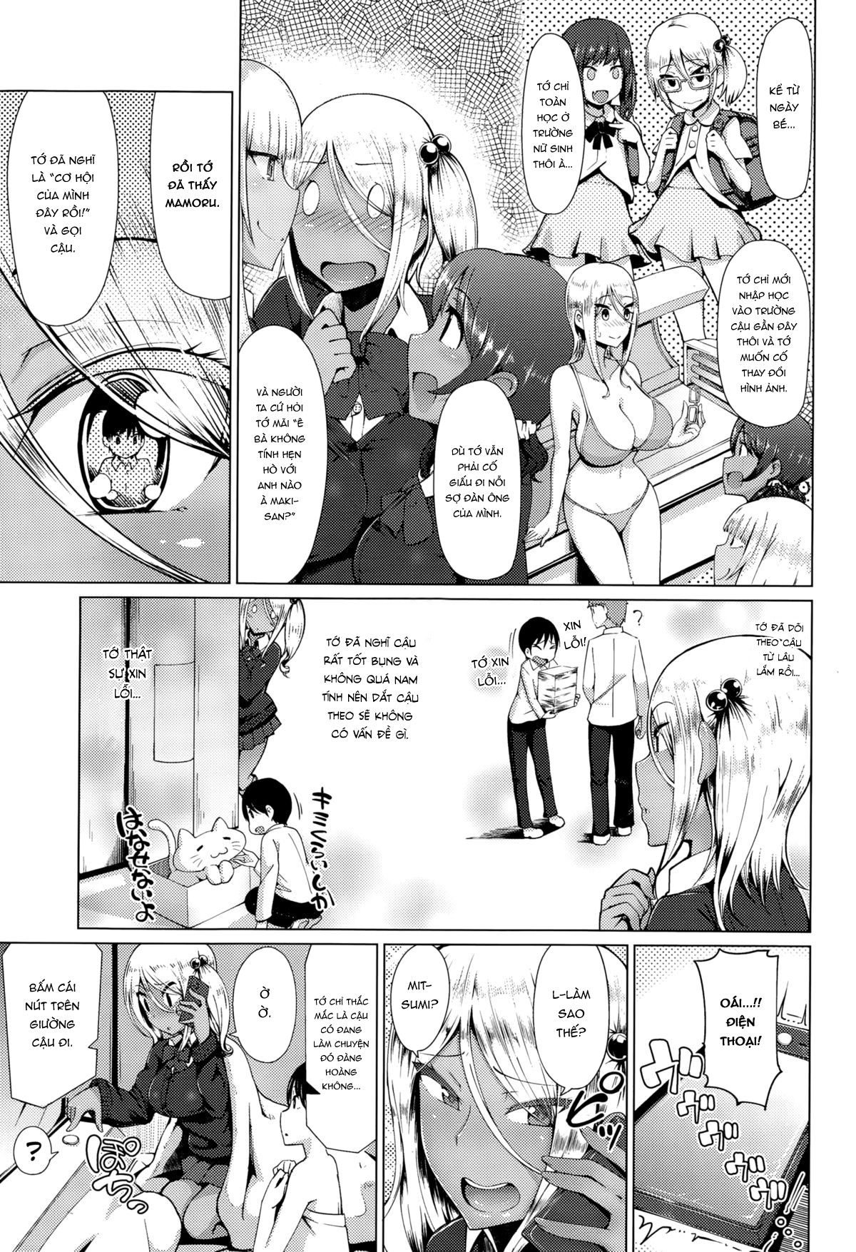 Đọc truyện hentai Bitch's communication! Gyaru And Me - Oneshot