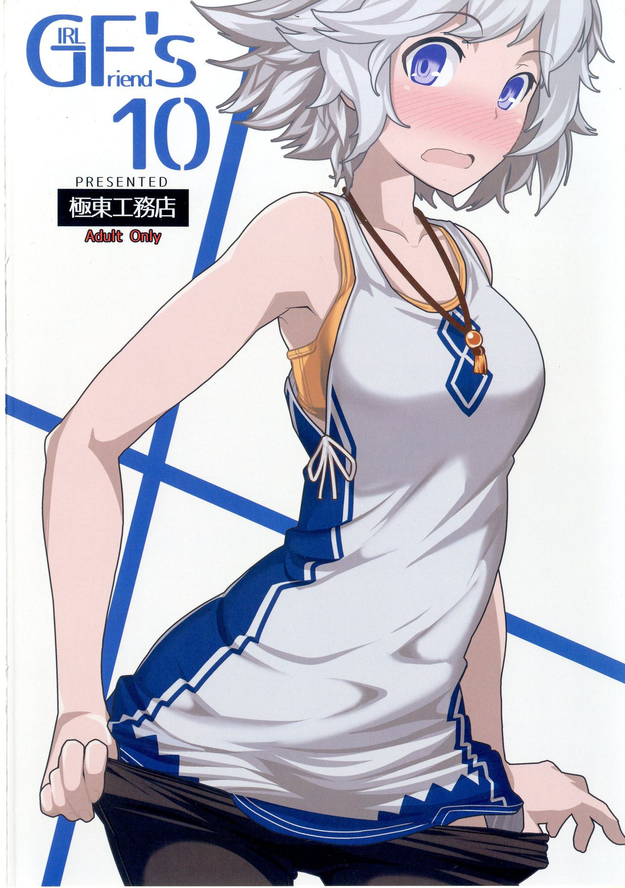 Đọc truyện hentai GIRLFriend's 10 - Oneshot