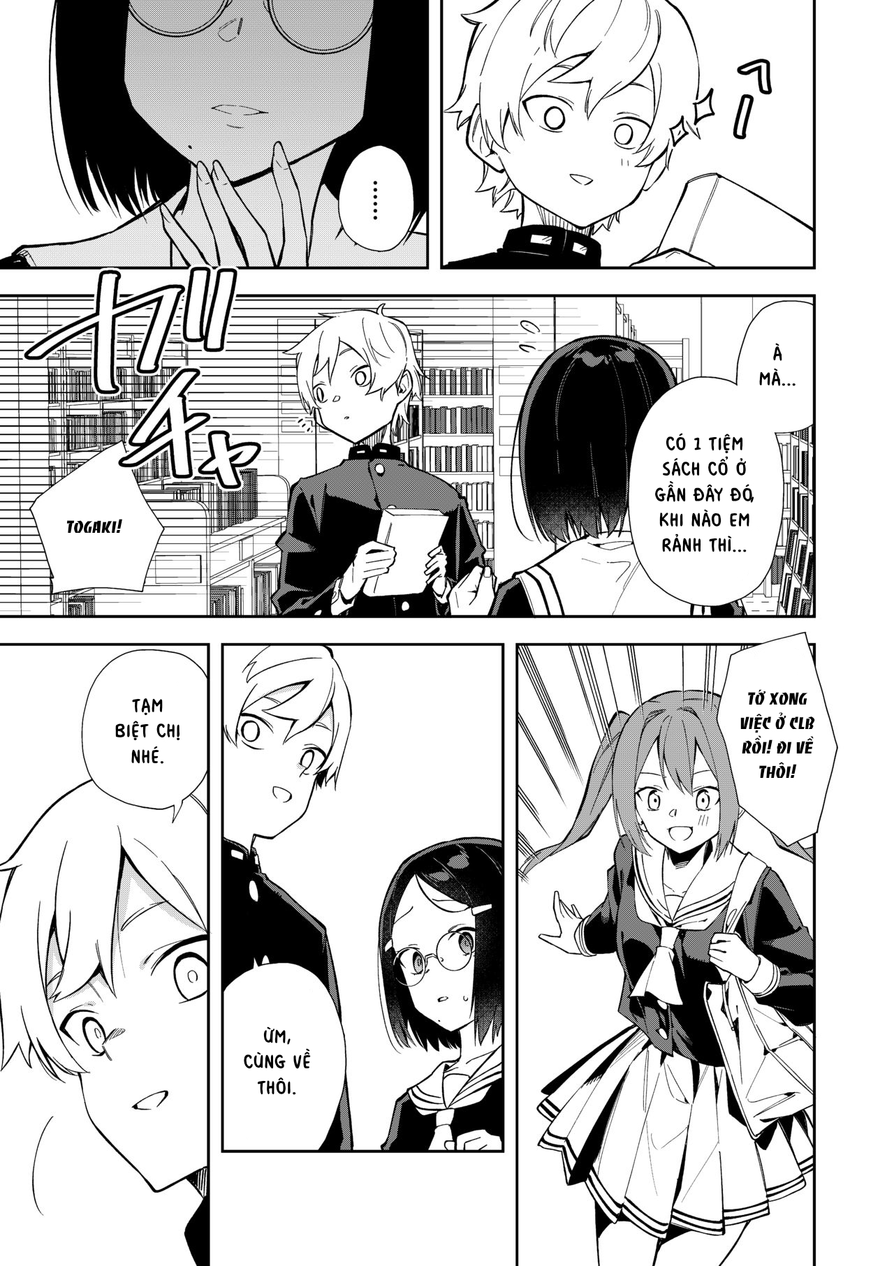 Đọc truyện hentai Uraaka Mousou Joshi - Chap 1