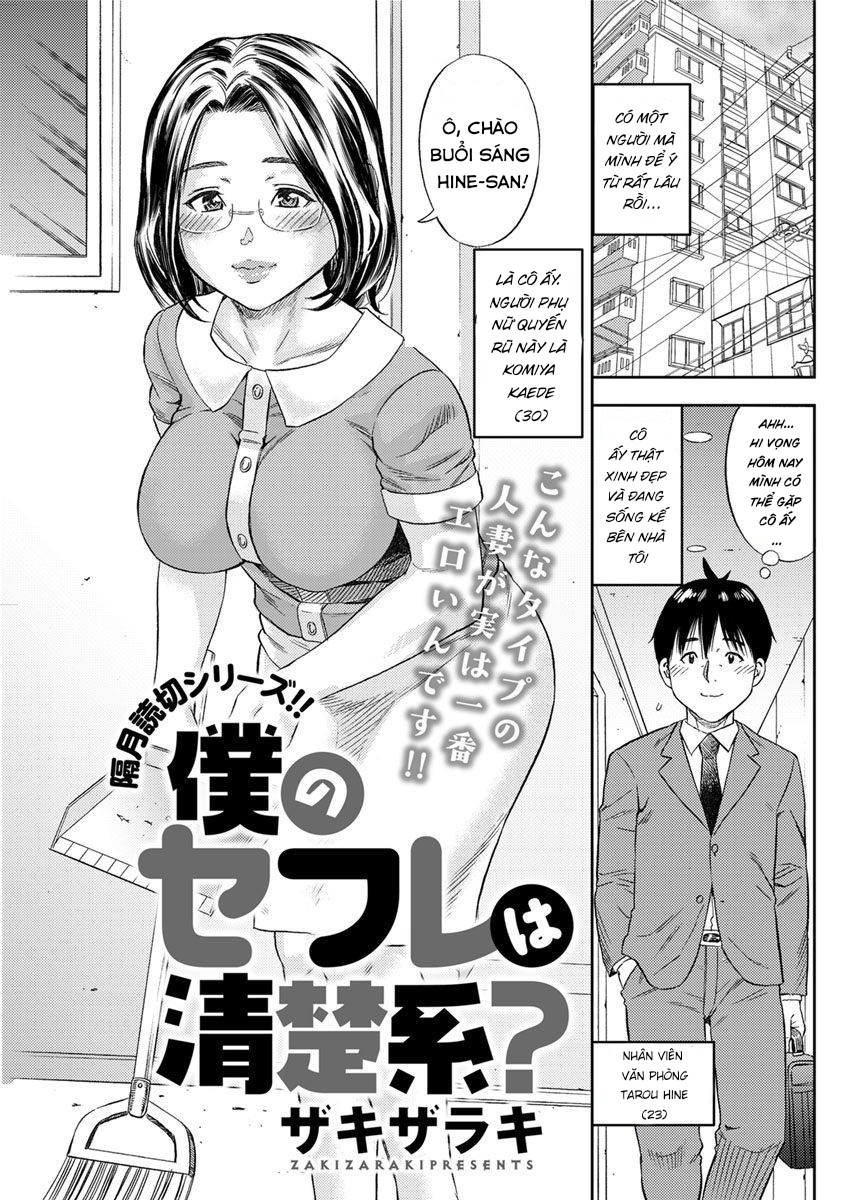 Đọc truyện hentai Boku no SeFrie wa Seisokei? - Oneshot