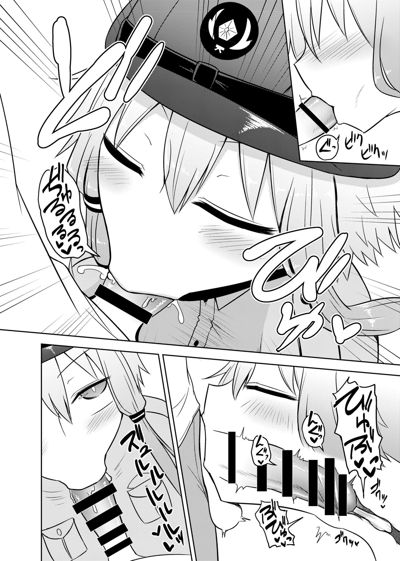 Đọc truyện hentai Fukei Yukari-san ni Saretai! - Oneshot