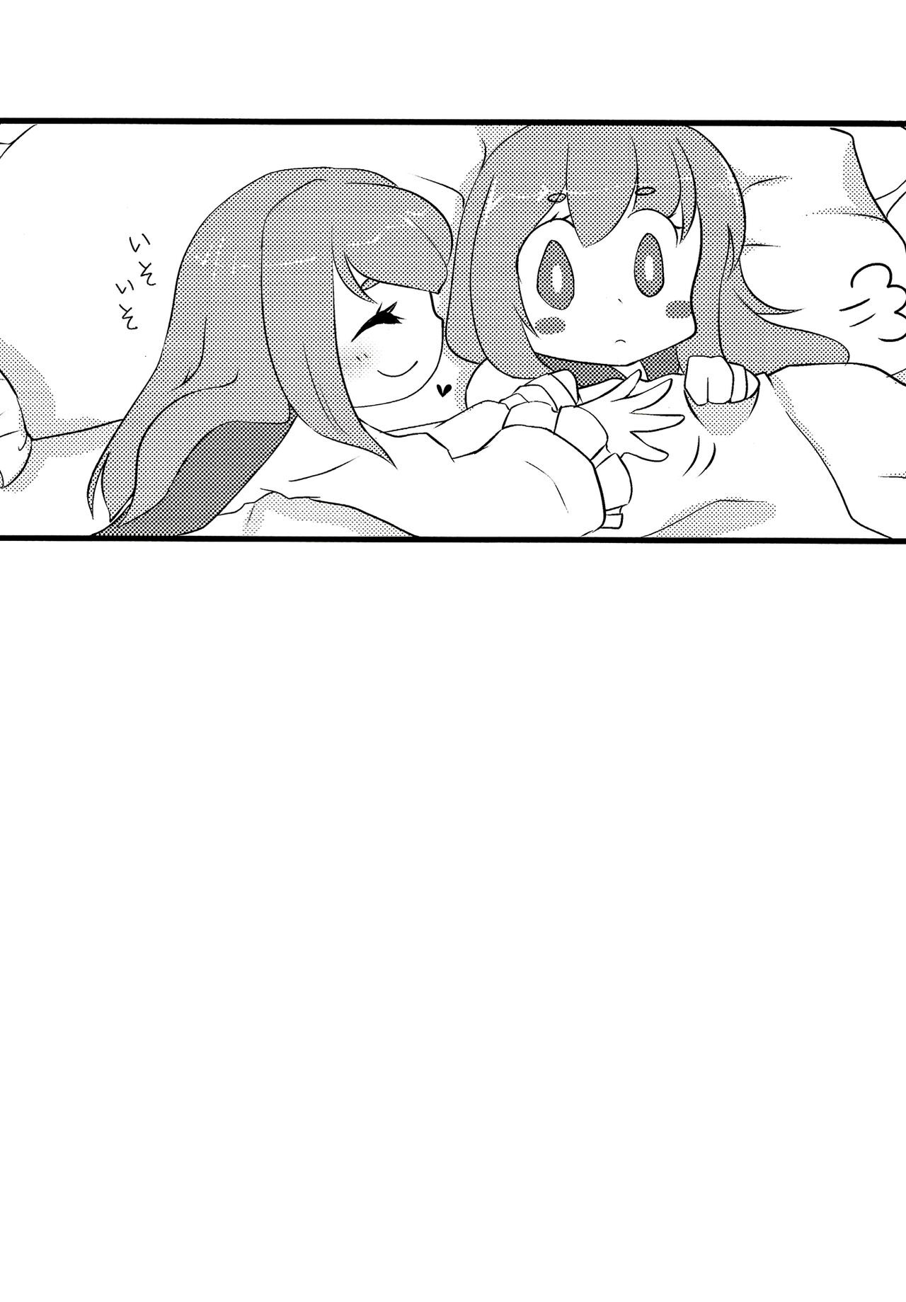Đọc truyện hentai Cursed Lily - Oneshot