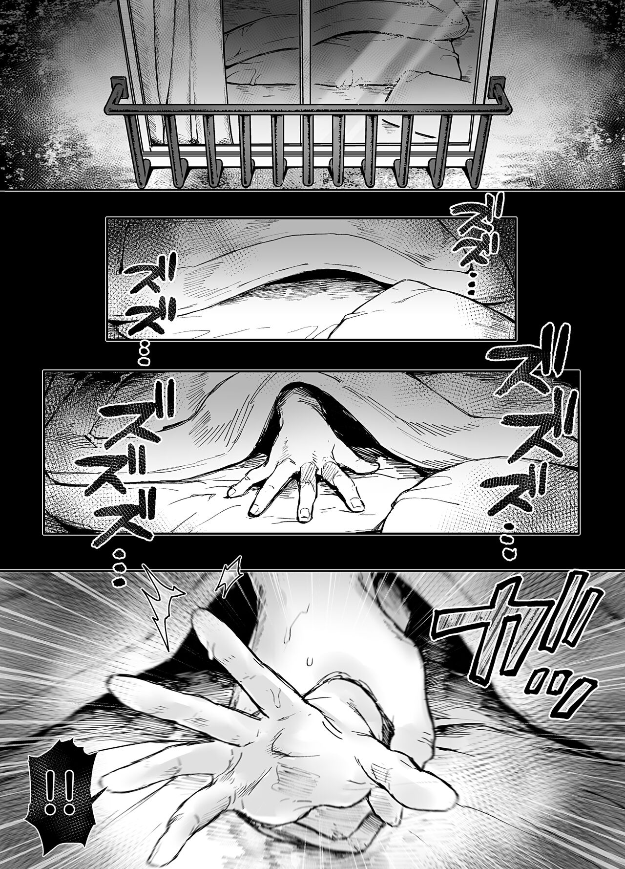 Đọc truyện hentai Nàng K Và Kẻ Bất Hạnh - Chap 3: Extra