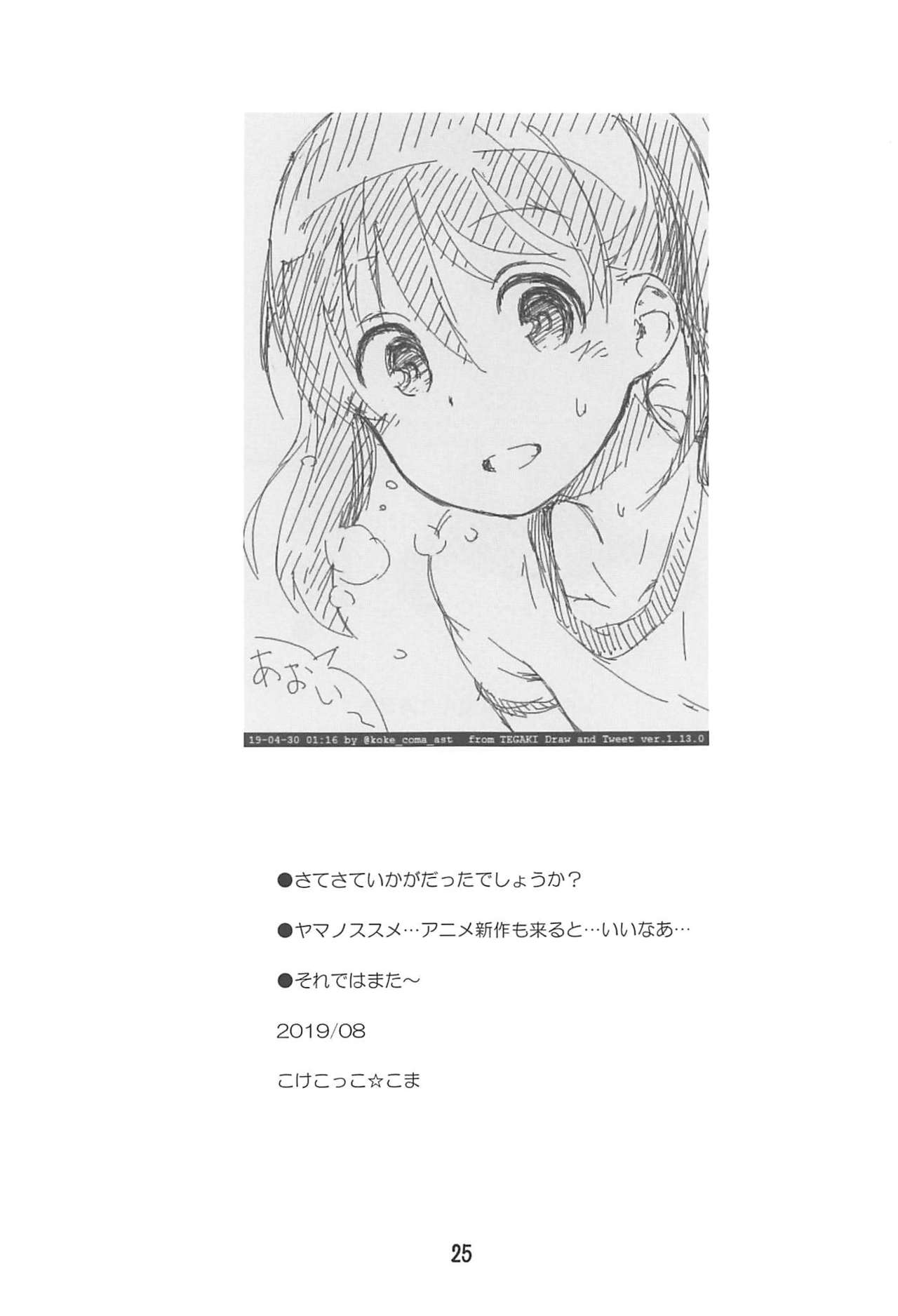 Đọc truyện hentai Hinata-sensei sẽ dạy tôi! - Oneshot