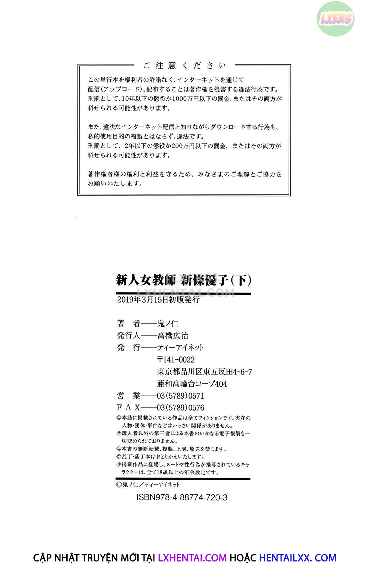 Đọc truyện hentai Shinjin Onna Kyoushi Shinjou Yuuko - Chap 14 - END