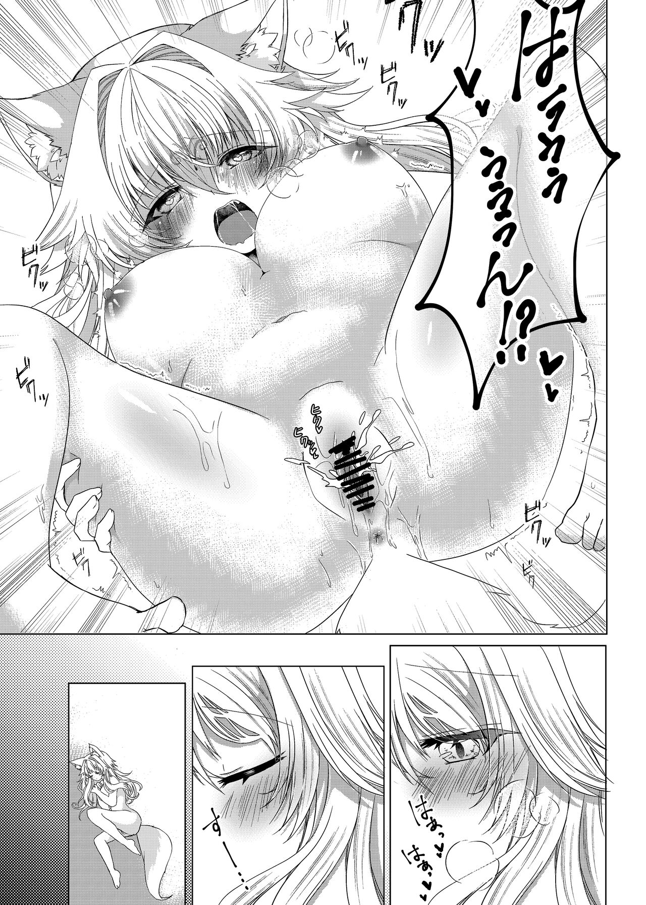 Đọc truyện hentai Chuyển giới thành một nàng cáo!? - Oneshot Ngọt
