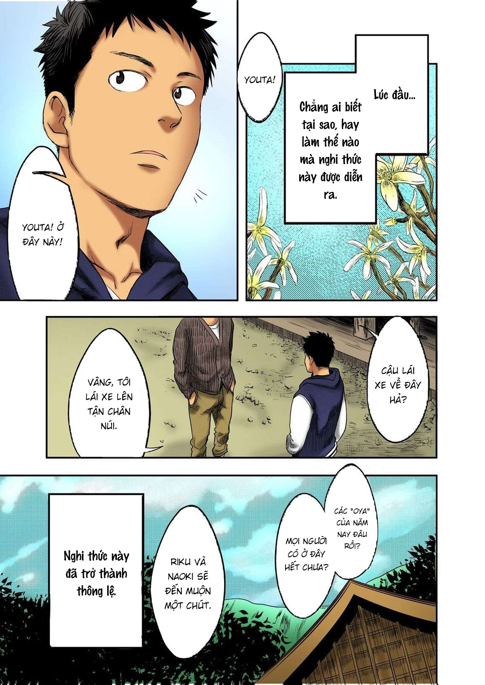 Đọc truyện hentai Mukaishi Oneshot