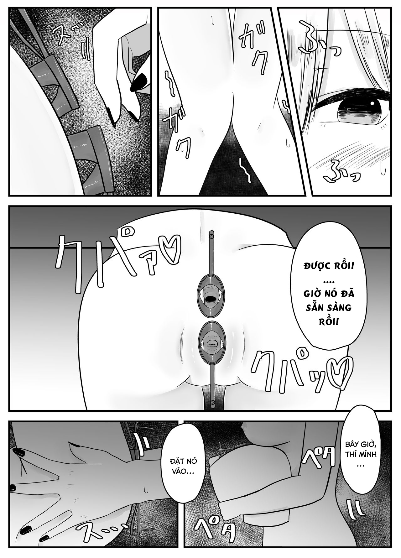 Đọc truyện hentai Bug Love Oneshot