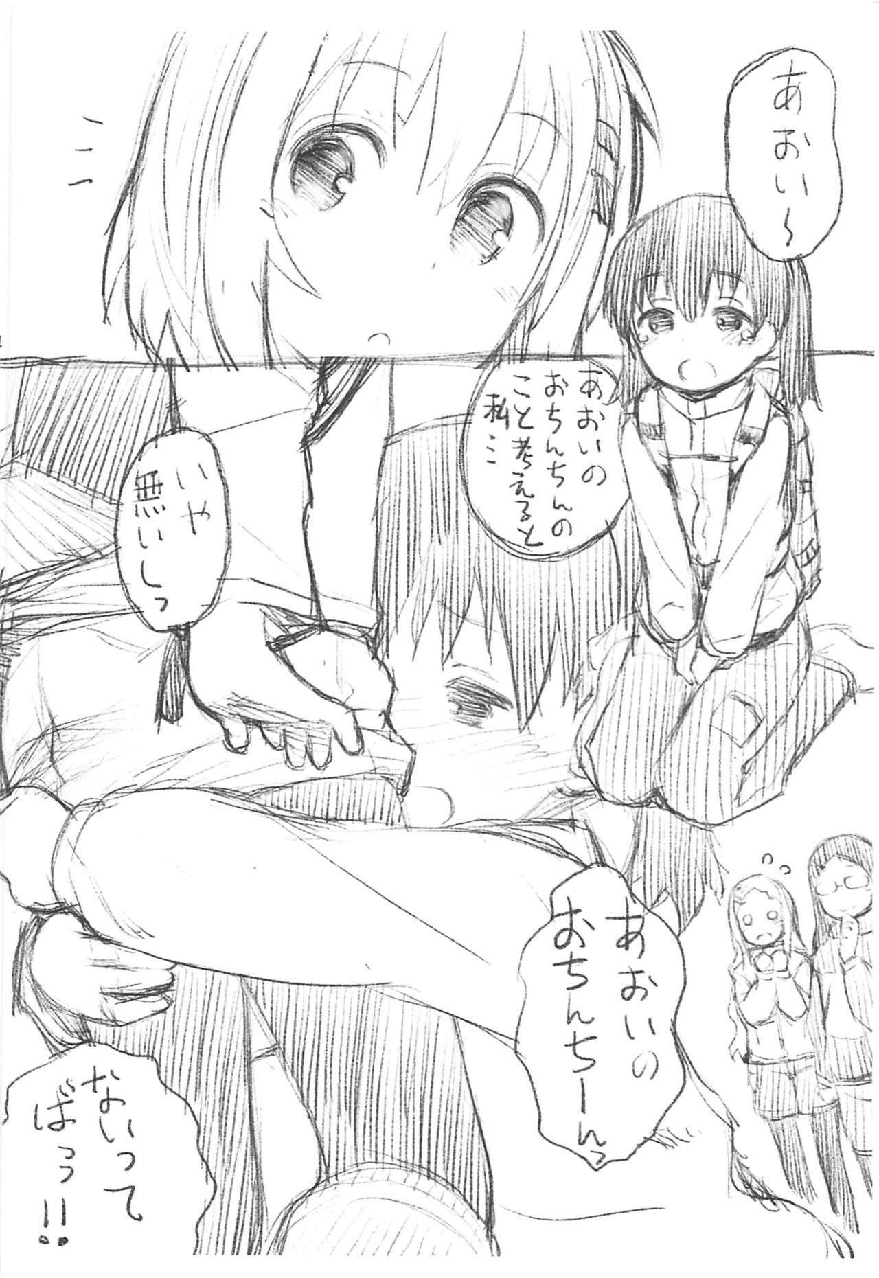 Đọc truyện hentai Hinata-sensei sẽ dạy tôi! - Oneshot