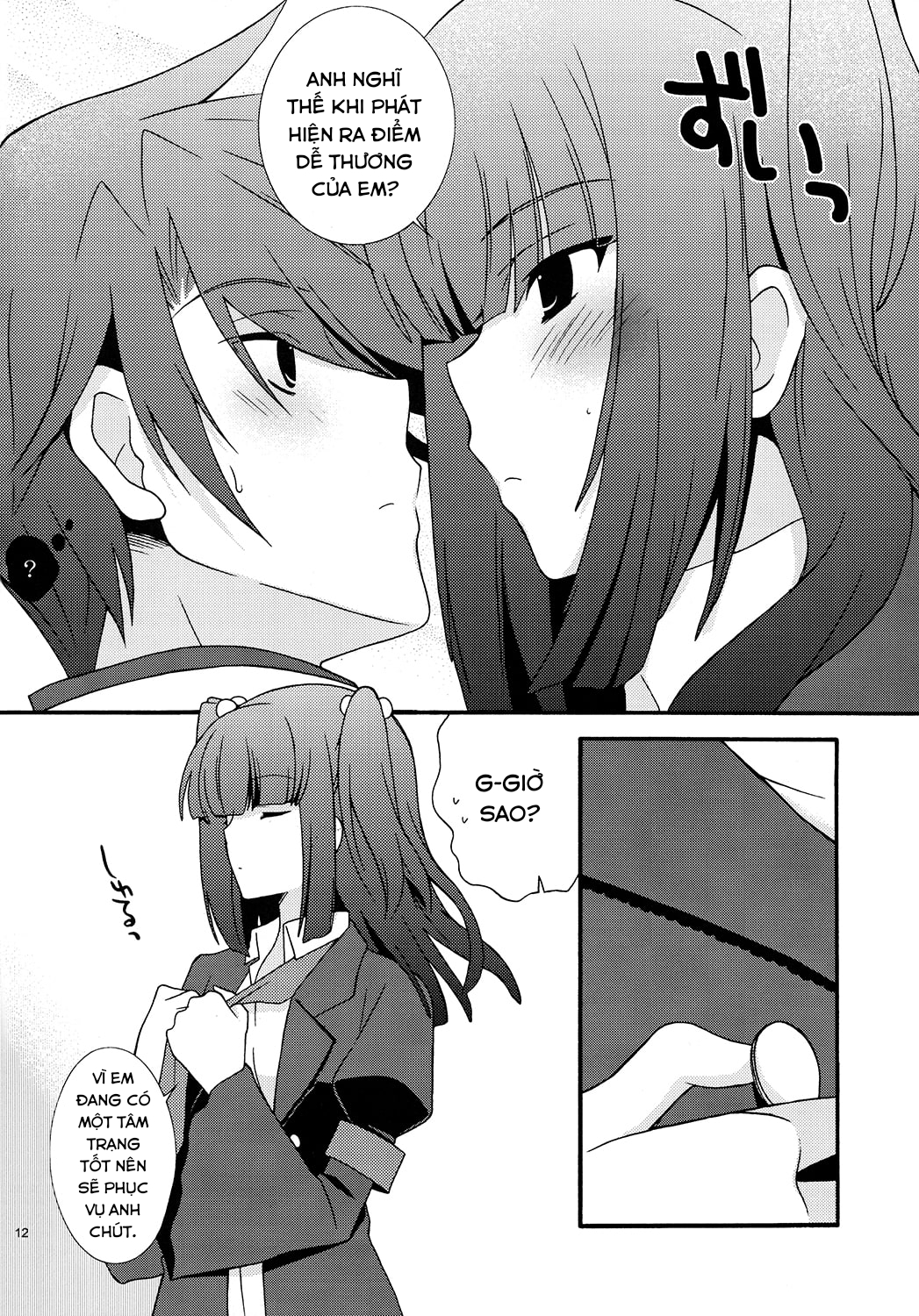 Đọc truyện hentai BREATHLESS (Umineko no Naku Koro ni) - Oneshot