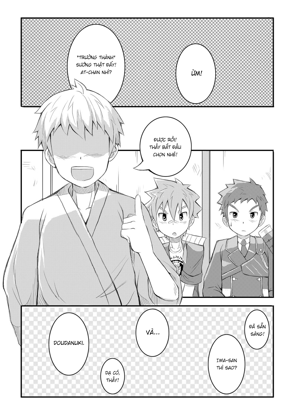 Đọc truyện hentai Upgrade+ - Oneshot