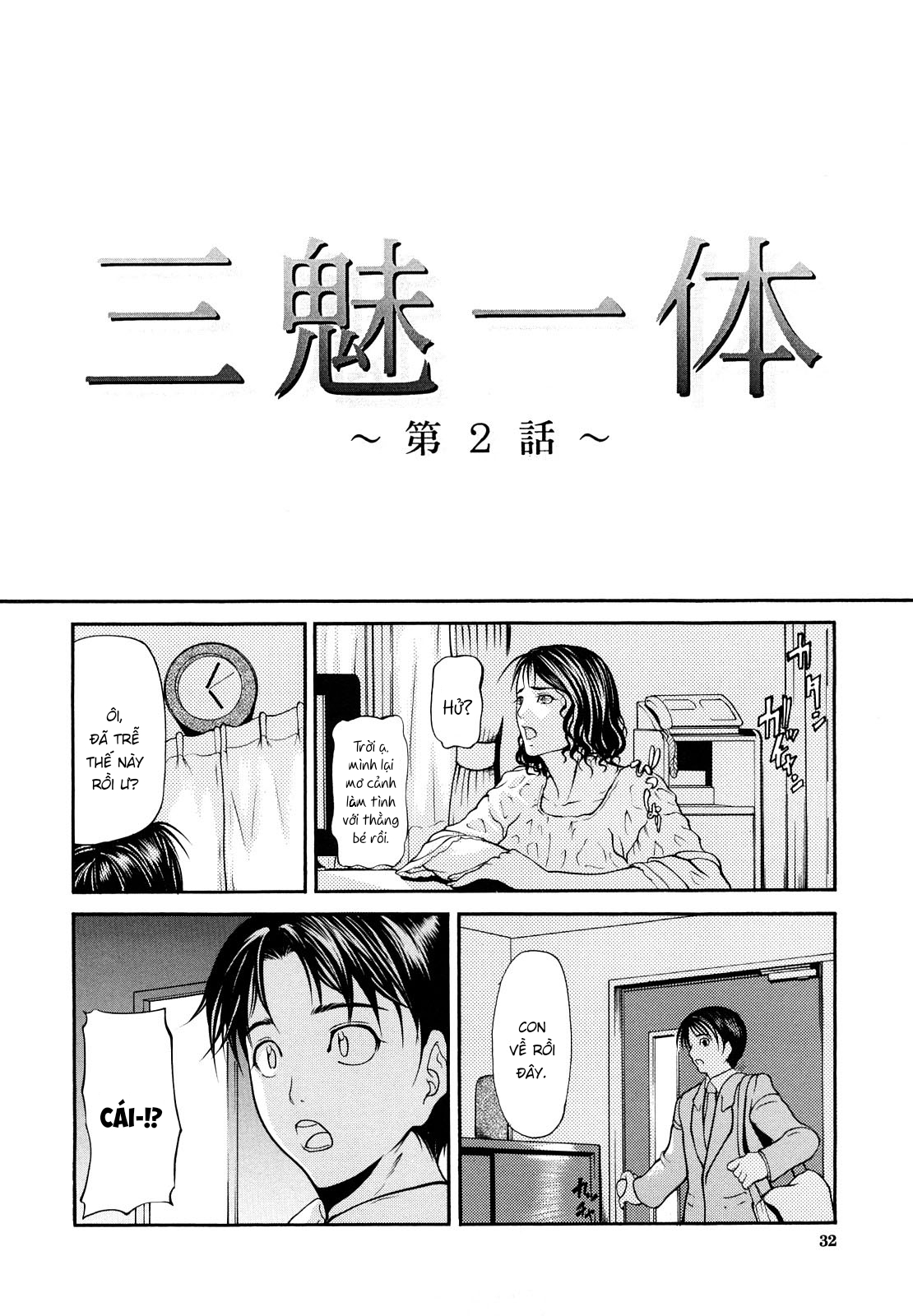 Đọc truyện hentai Sanmi Ittai - Chap 2