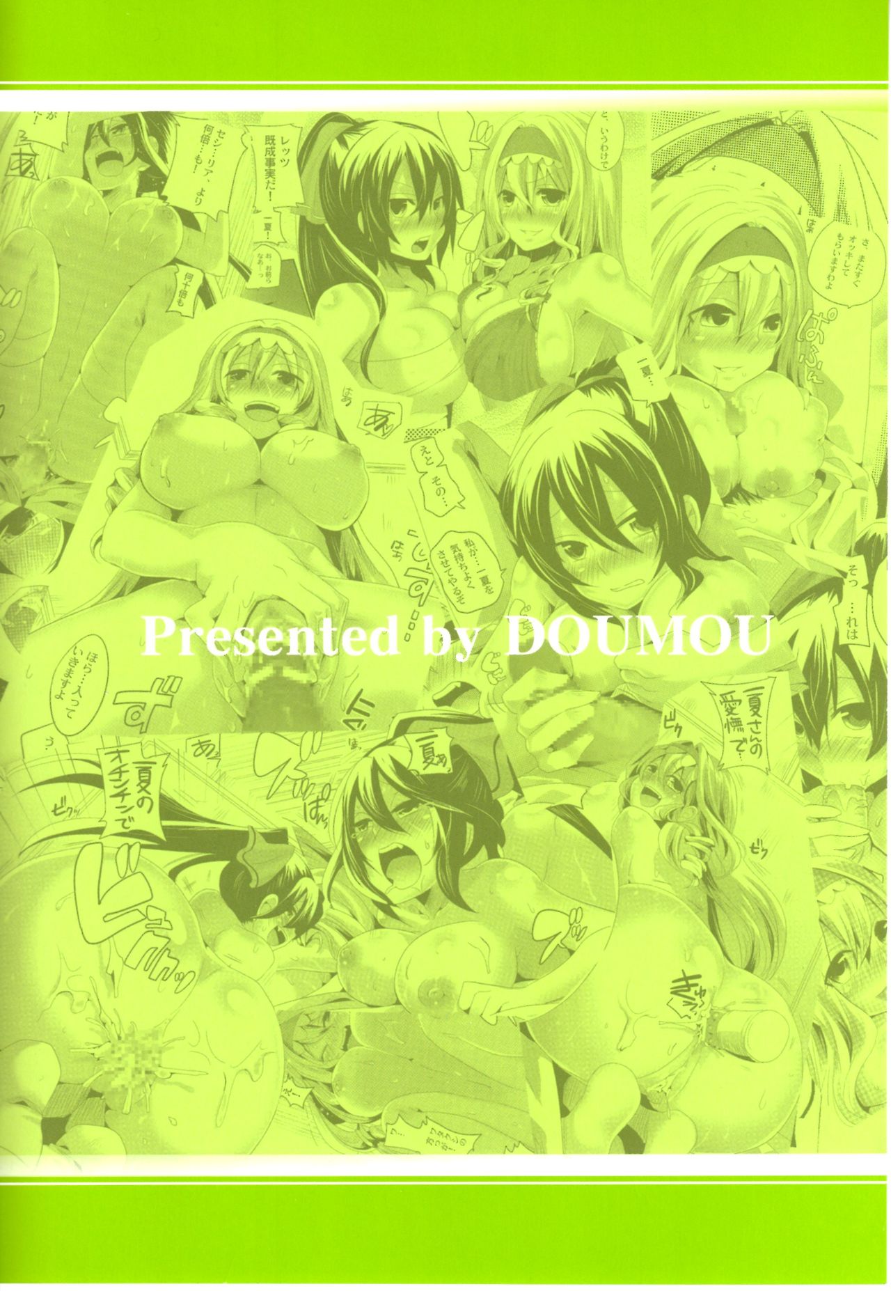 Đọc truyện hentai Infinite Love - Oneshot