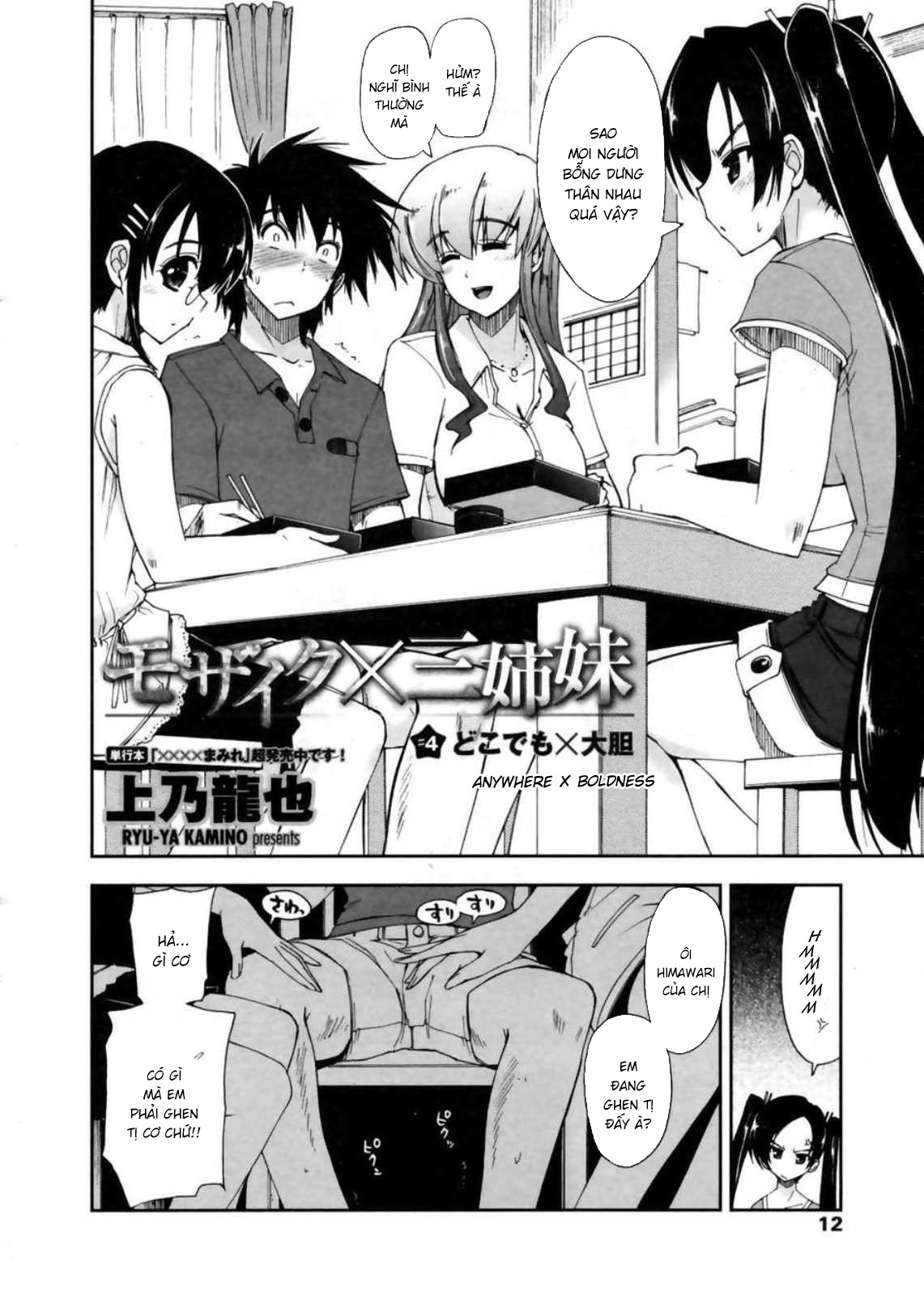 Đọc truyện hentai Sống chung cùng 3 chị em [Không Che] - Chap 4