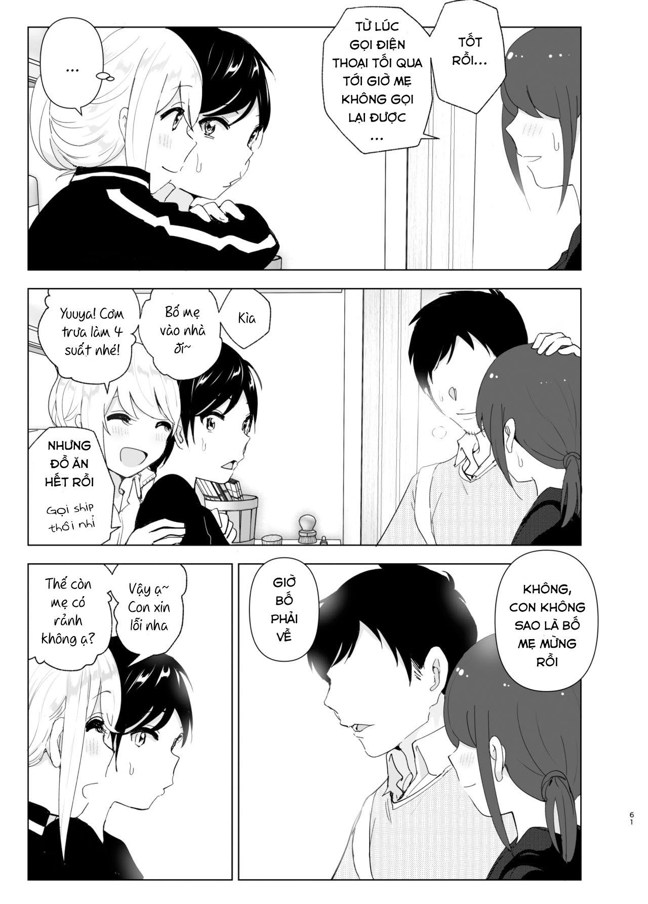 Đọc truyện hentai Mukashi wa tanoshikatta - Chap 1