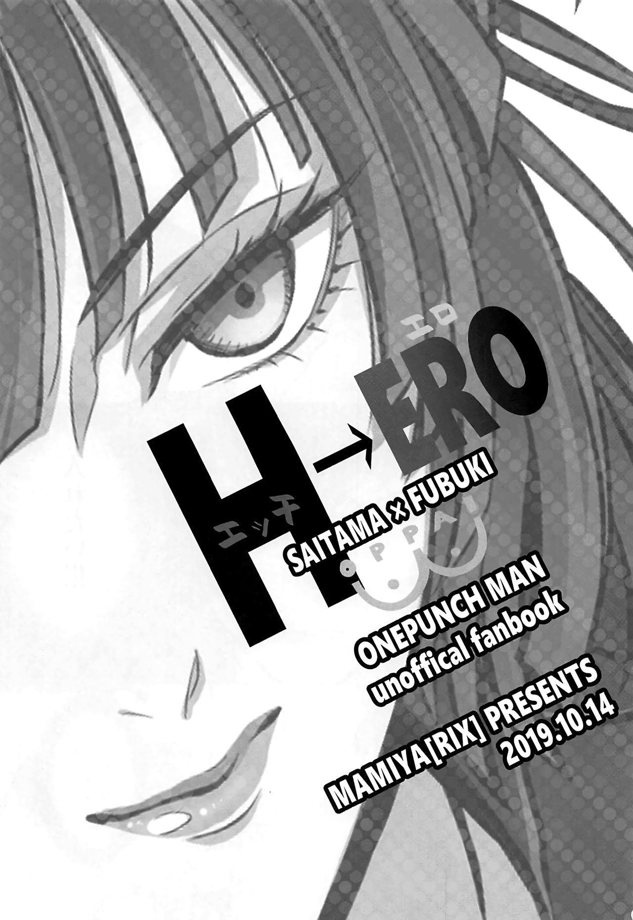 Đọc truyện hentai Ecchi→ERO - Oneshot