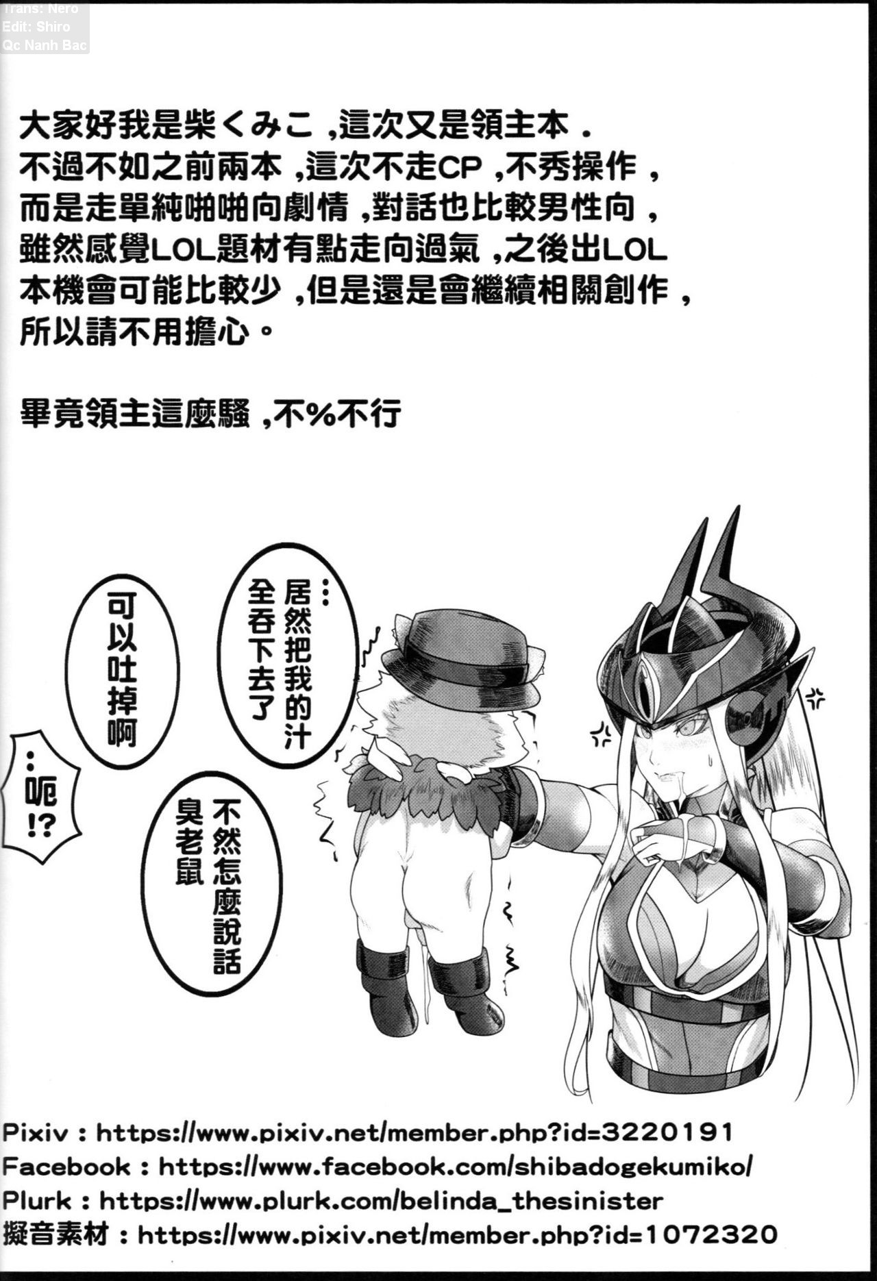 Đọc truyện hentai Legend Of The Pero King - Oneshot