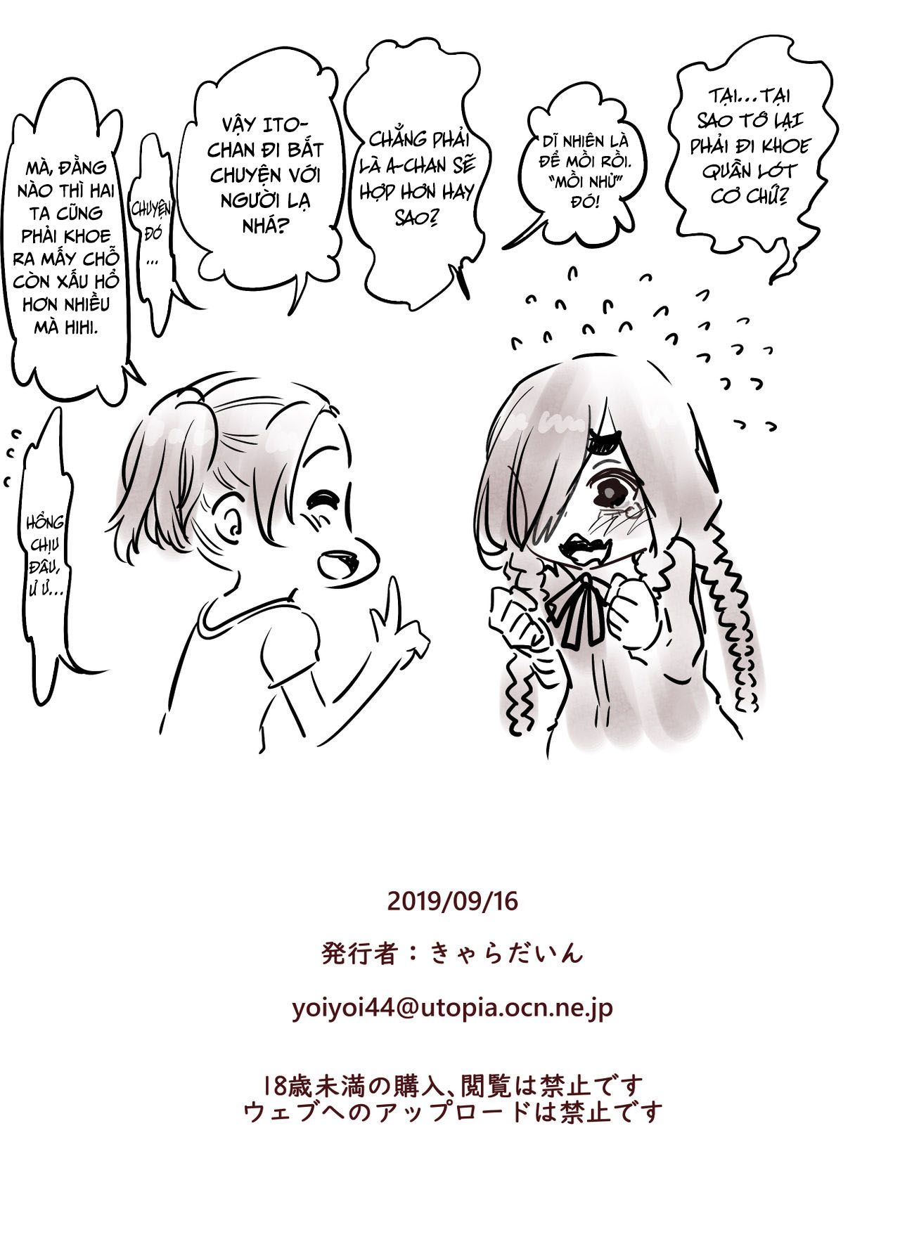 Đọc truyện hentai Bao nhiêu lâu nữa thì cơ thể của hai bé Loli được phủ đầy bởi tinh dịch - Trả lời
