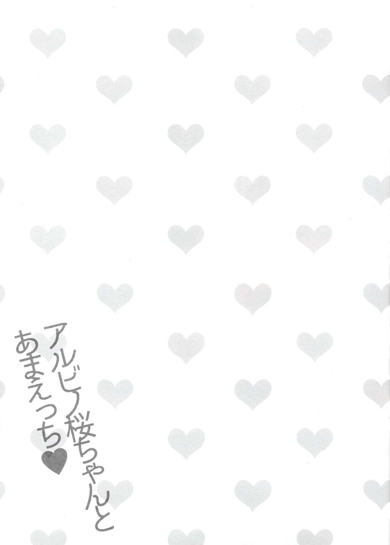 Đọc truyện hentai Albino Sakura-chan to Ama Ecchi - Oneshot
