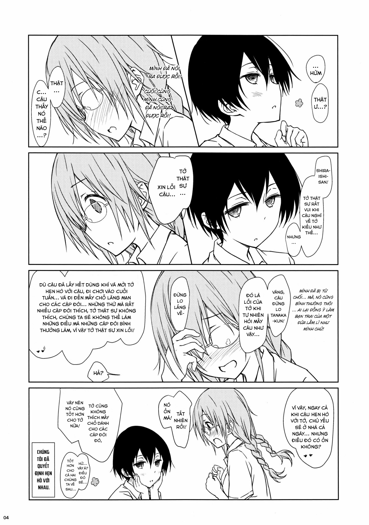 Đọc truyện hentai Shiraishi-san mo Warito Yarashige - Oneshot