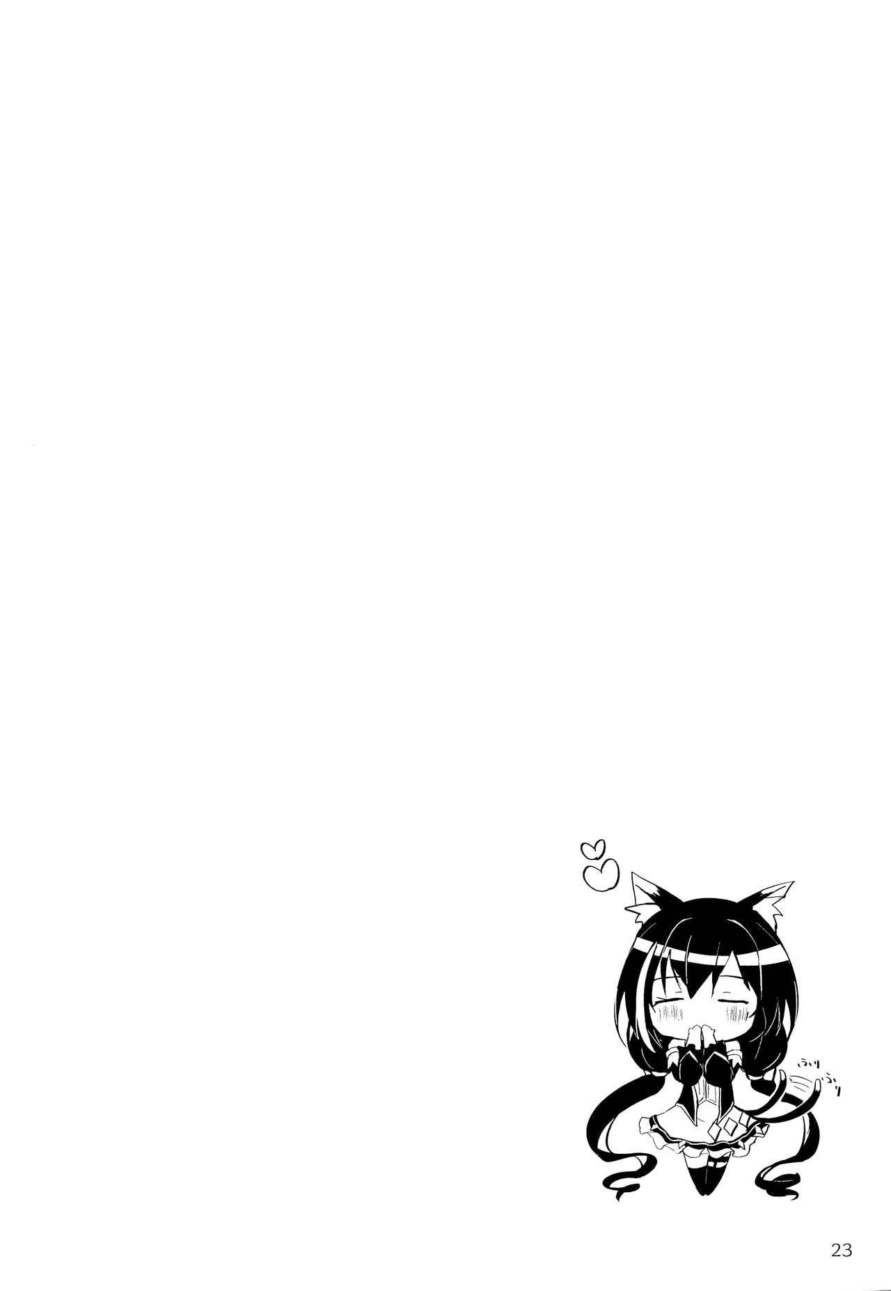 Đọc truyện hentai Tình yêu nóng bỏng với Kyaru dere dere (Princess Connect! Re:Dive) - Chap 1