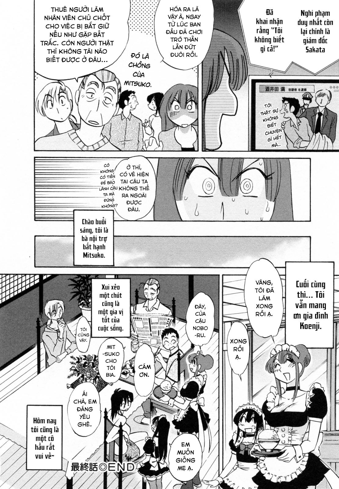 Đọc truyện hentai Maid no Mitsukosan Vol.2 - Chap 7.