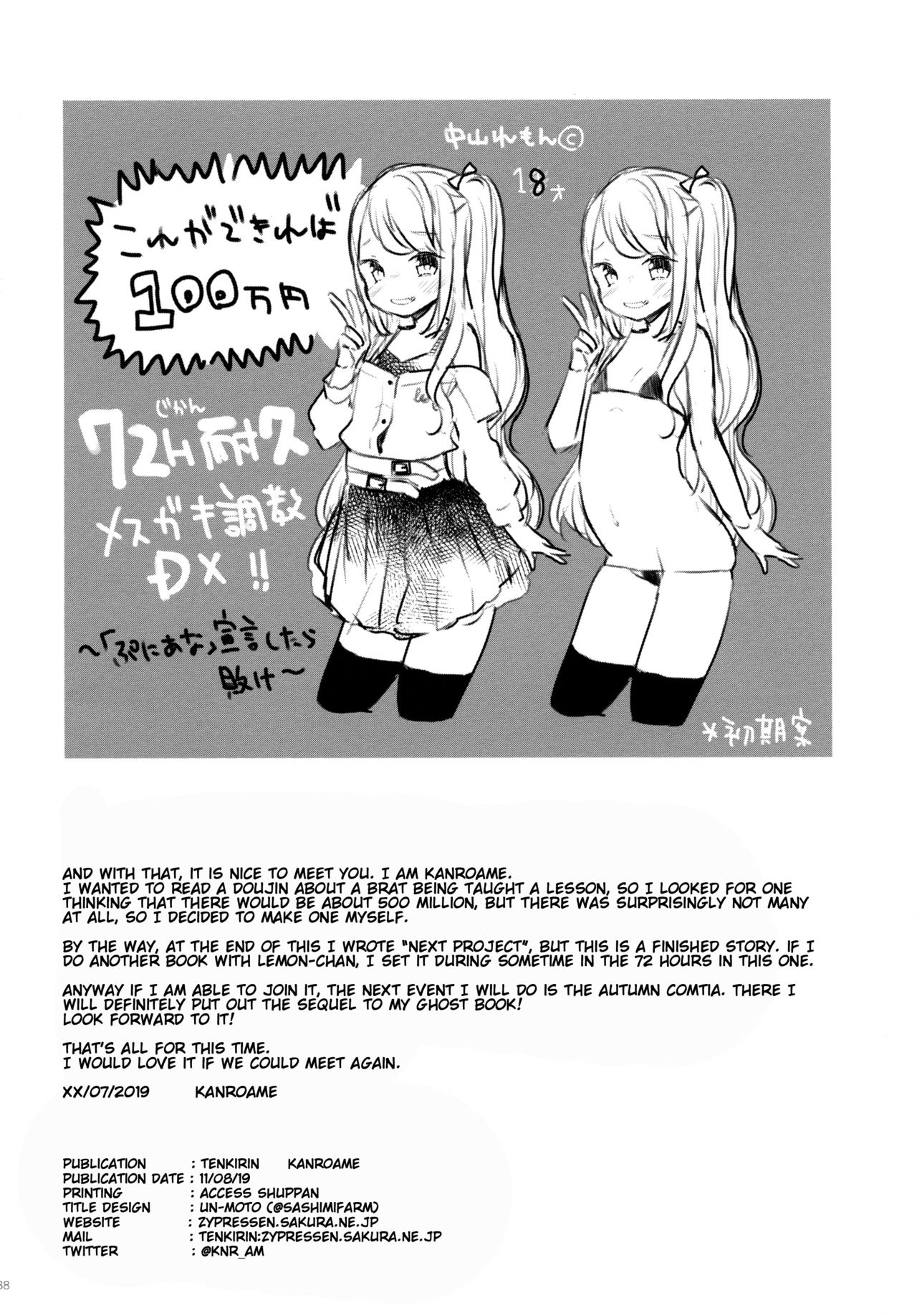 Đọc truyện hentai Em sẽ không thất bại trước người lớn đâu!!! - Chap 1: 72H phập không ngừng nghỉ