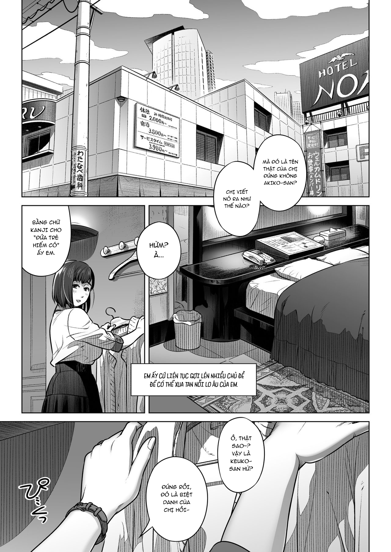 Đọc truyện hentai Kurata Akiko no Kokuhaku - Chap 1