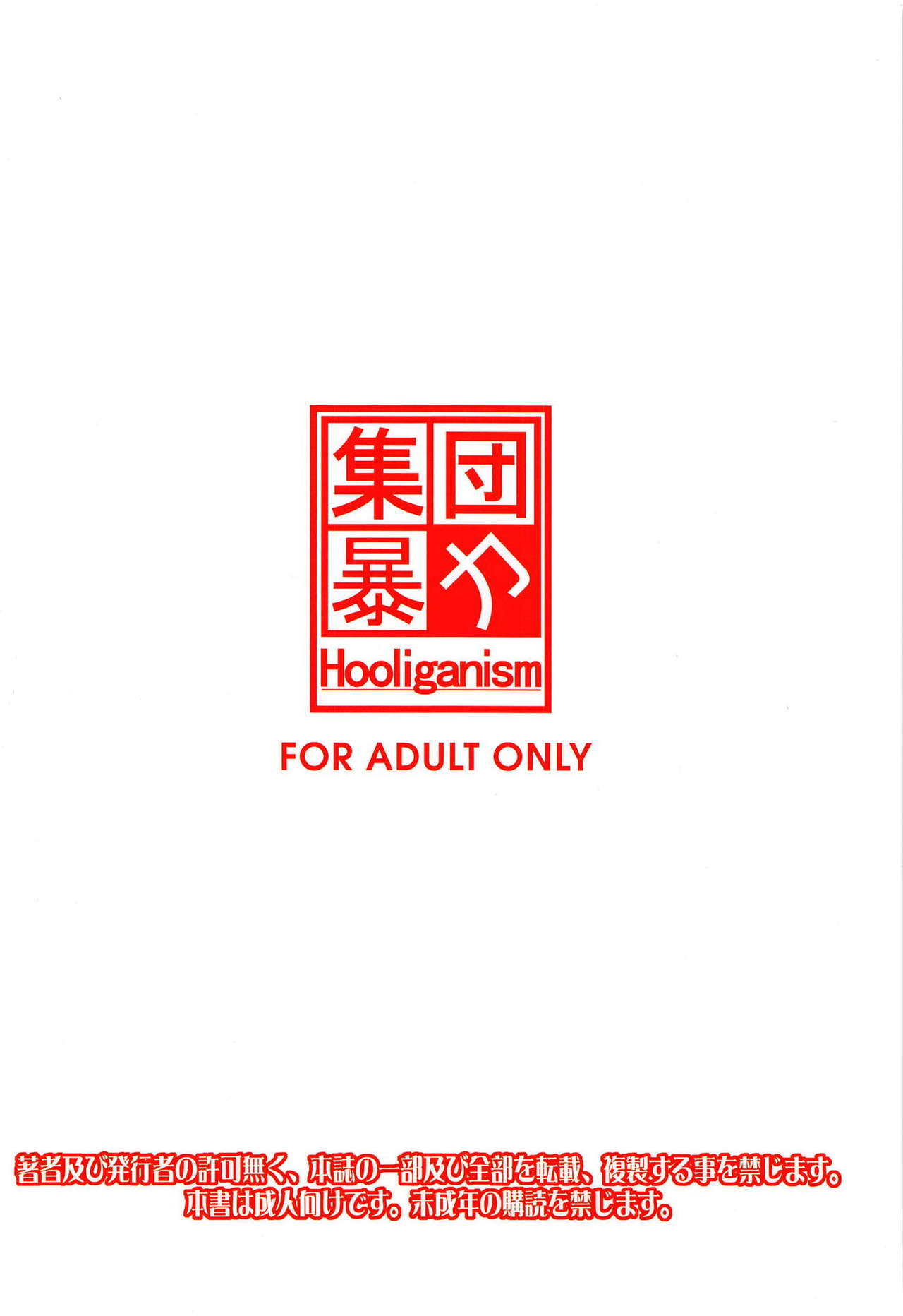 Đọc truyện hentai Kimi no Inkei o Suitai - Oneshot