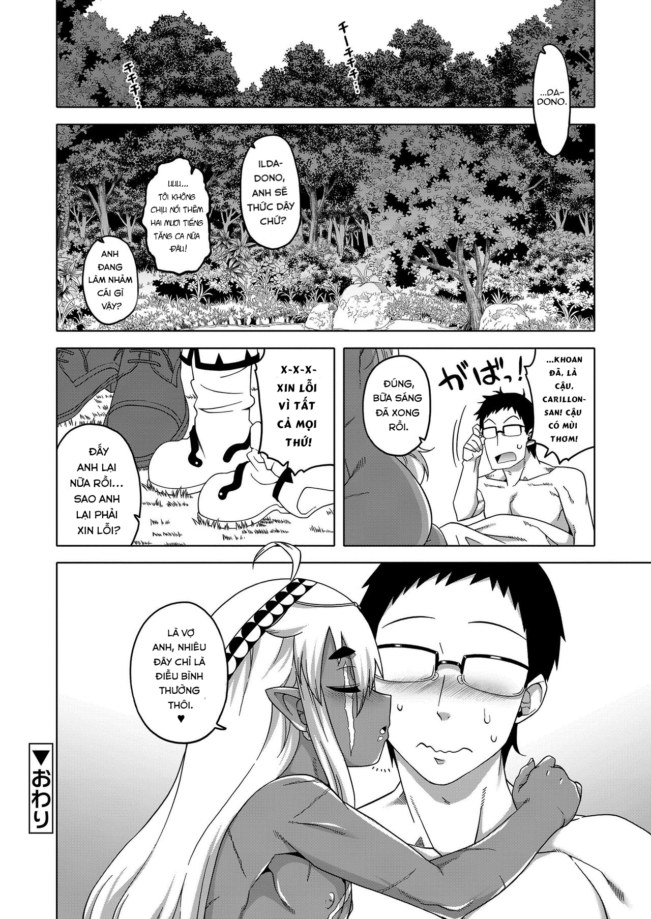 Đọc truyện hentai Isekai de Elf no Yuusha (♂) ga Yome ni natte kureru you desu!? - Phần 1