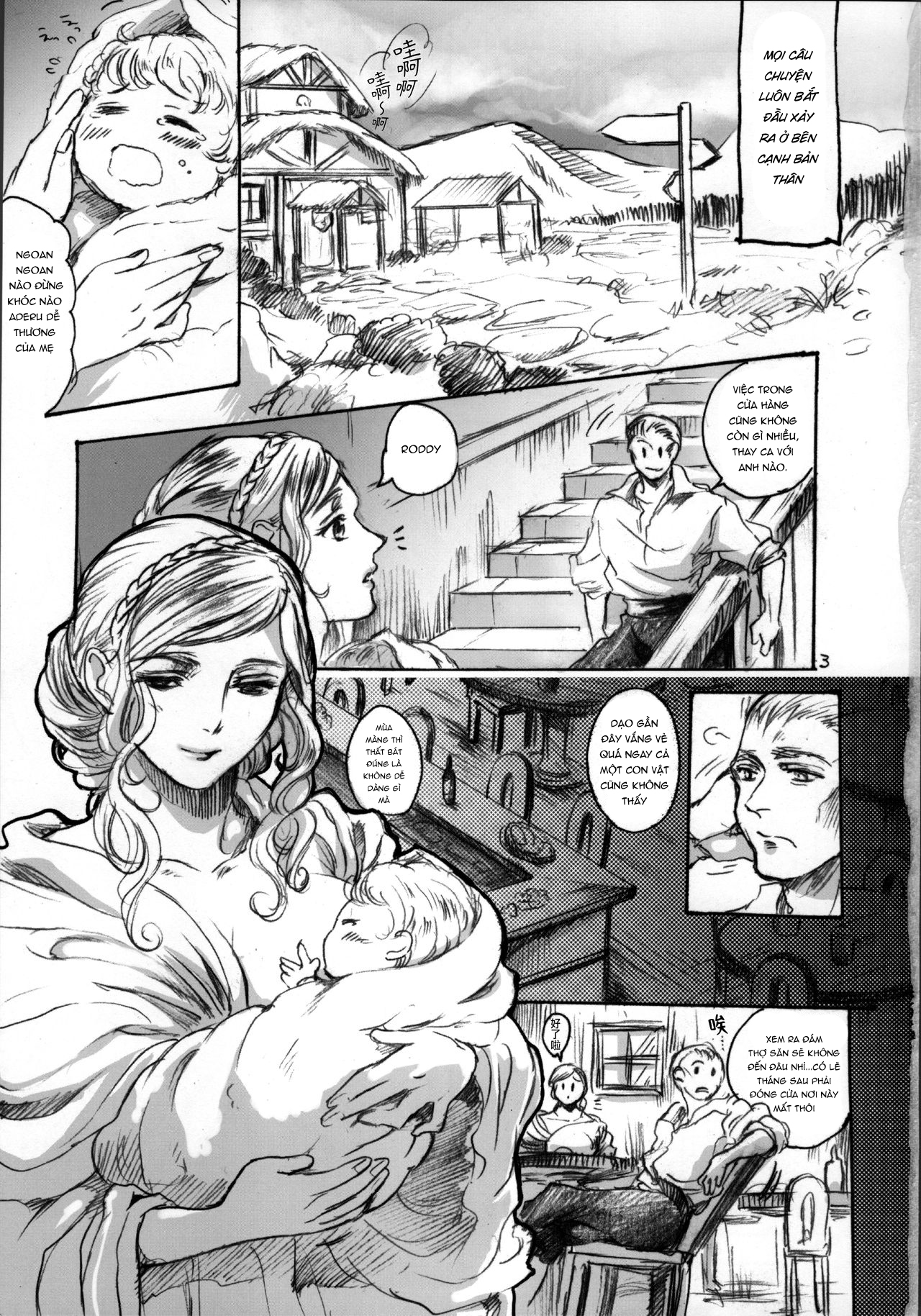 Đọc truyện hentai Daraku to Ryoushin - Chap 1