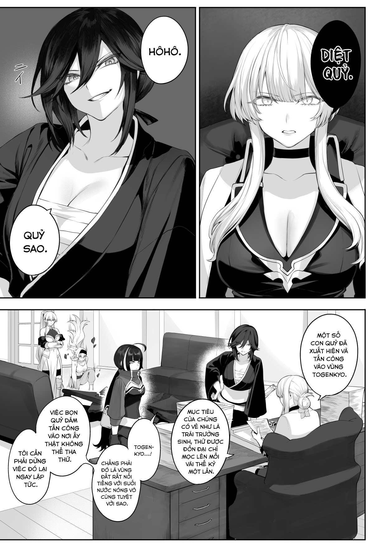Đọc truyện hentai Câu chuyện về những Valkyrie! ~Nữ phù thuỷ~ - ~Nữ Samurai~ Phần đầu