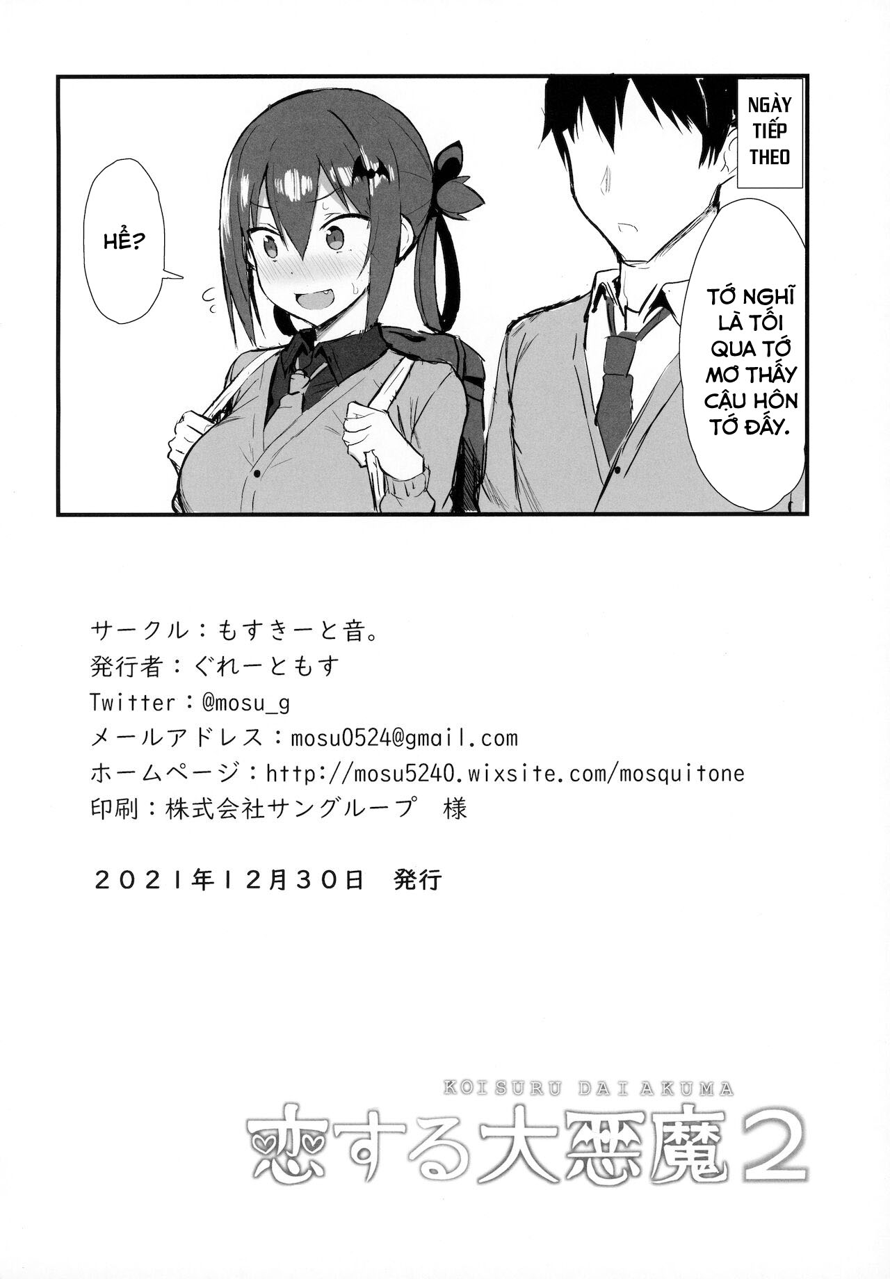 Đọc truyện hentai Hành động tội ác của Satania 2 - Oneshot