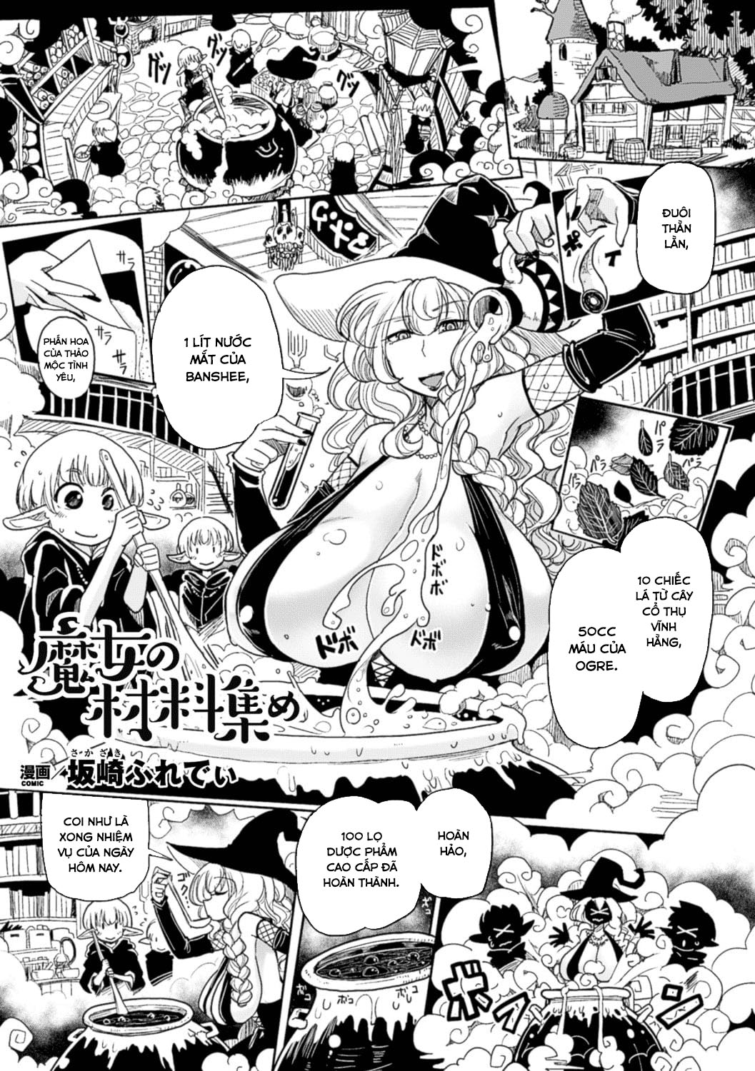 Đọc truyện hentai Majo no Zairyou Atsume - Oneshot