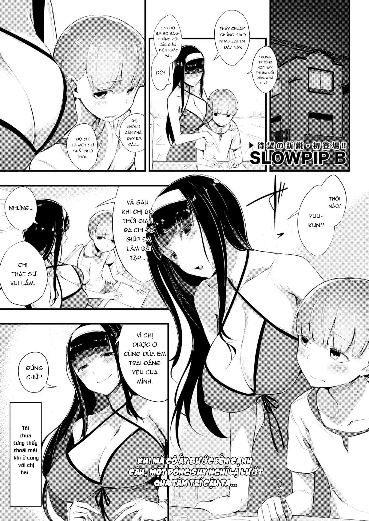 Đọc truyện hentai Mối quan hệ bình thường của chúng tôi! - Oneshot