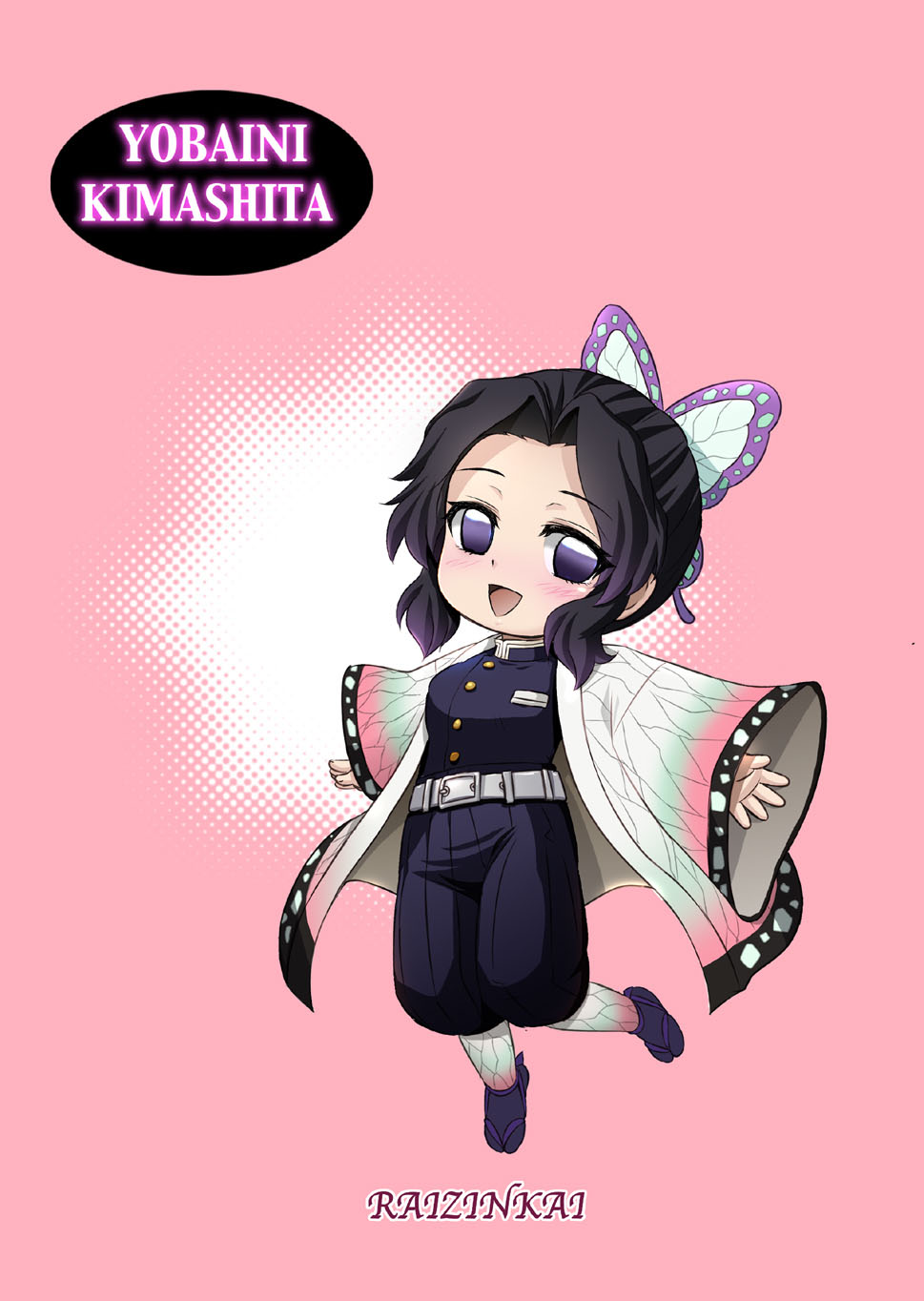 Đọc truyện hentai Kochou no Mai (Kimetsu no Yaiba) - Oneshot
